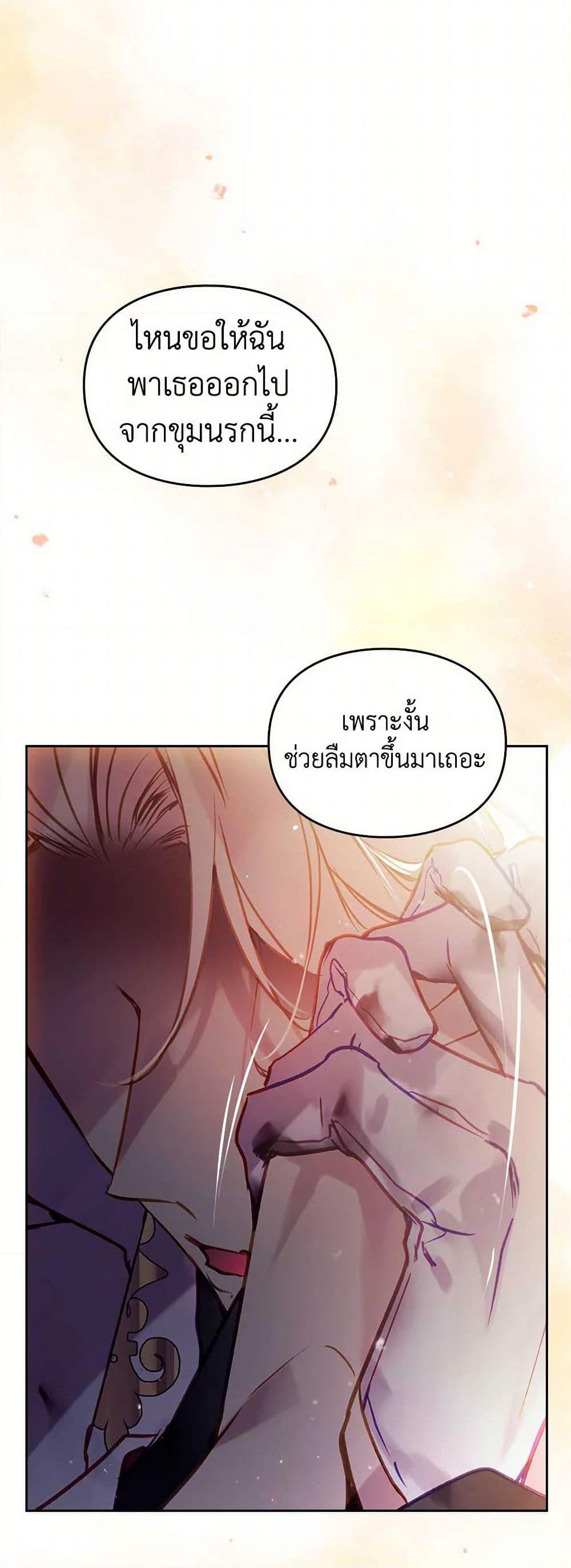 Manga-lc-com อ่านมังงะ อ่านการ์ตูน ออนไลน์ ฟรี Death Is The Only Ending For The Villainess ตอนที่ 1 2 3 4 5 6 7 8 9 10 11 12 13 14 ฟรี ไม่มีโฆษณา Manga-lc - อ่าน มังงะ อ่าน การ์ตูน ออนไลน์ อ่านมังงะ ฟรี