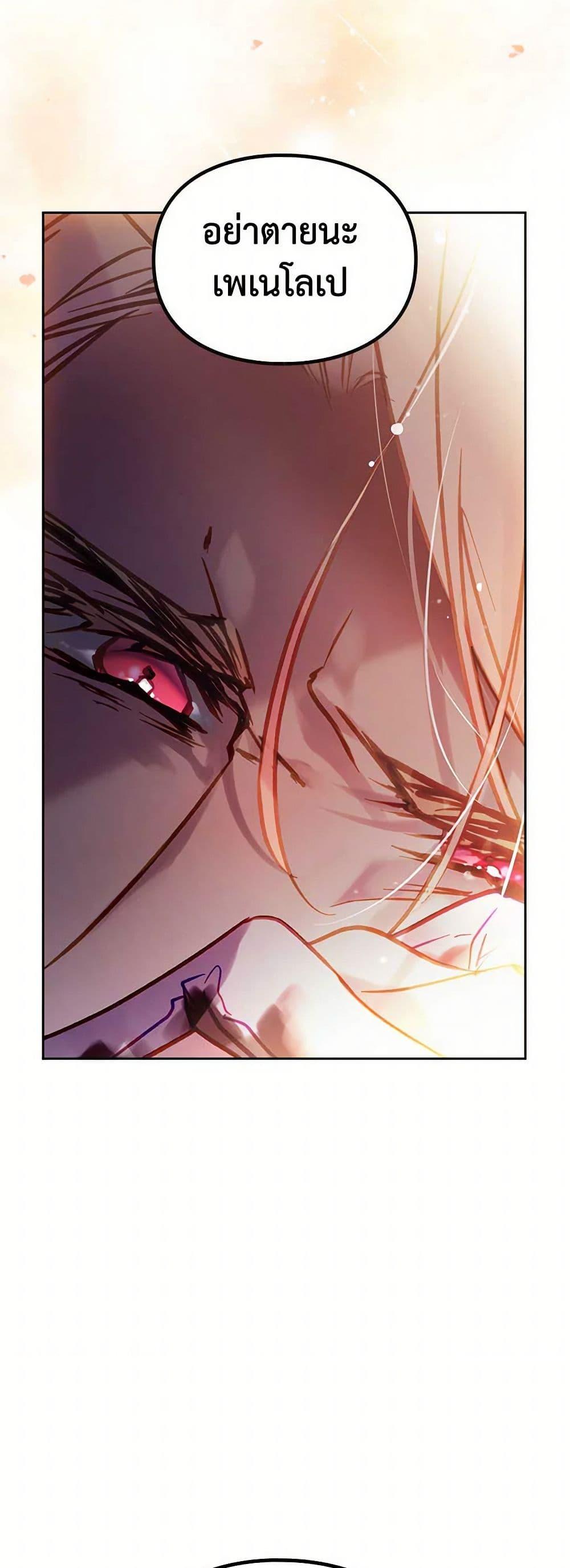 Manga-lc-com อ่านมังงะ อ่านการ์ตูน ออนไลน์ ฟรี Death Is The Only Ending For The Villainess ตอนที่ 1 2 3 4 5 6 7 8 9 10 11 12 13 14 ฟรี ไม่มีโฆษณา Manga-lc - อ่าน มังงะ อ่าน การ์ตูน ออนไลน์ อ่านมังงะ ฟรี