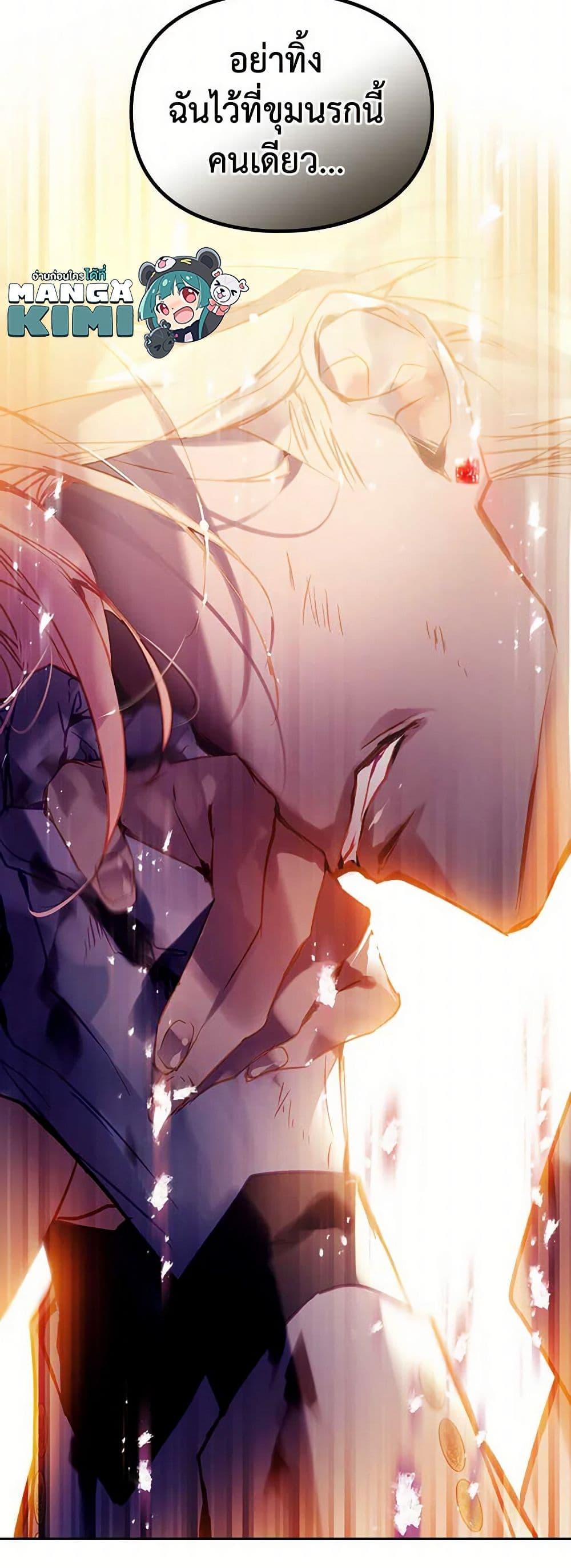 Manga-lc-com อ่านมังงะ อ่านการ์ตูน ออนไลน์ ฟรี Death Is The Only Ending For The Villainess ตอนที่ 1 2 3 4 5 6 7 8 9 10 11 12 13 14 ฟรี ไม่มีโฆษณา Manga-lc - อ่าน มังงะ อ่าน การ์ตูน ออนไลน์ อ่านมังงะ ฟรี