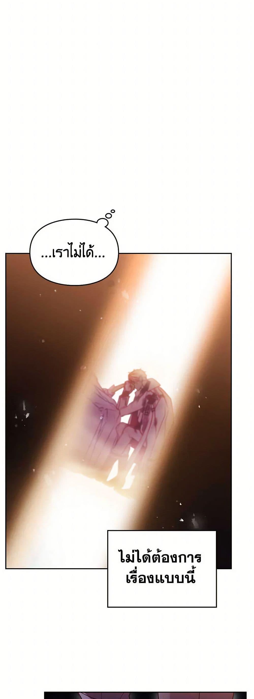 Manga-lc-com อ่านมังงะ อ่านการ์ตูน ออนไลน์ ฟรี Death Is The Only Ending For The Villainess ตอนที่ 1 2 3 4 5 6 7 8 9 10 11 12 13 14 ฟรี ไม่มีโฆษณา Manga-lc - อ่าน มังงะ อ่าน การ์ตูน ออนไลน์ อ่านมังงะ ฟรี
