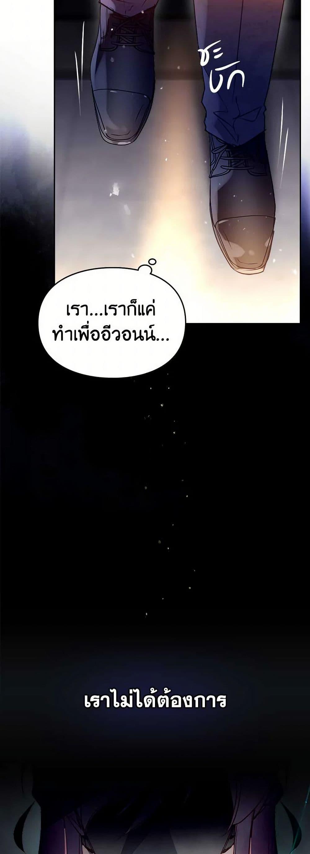 Manga-lc-com อ่านมังงะ อ่านการ์ตูน ออนไลน์ ฟรี Death Is The Only Ending For The Villainess ตอนที่ 1 2 3 4 5 6 7 8 9 10 11 12 13 14 ฟรี ไม่มีโฆษณา Manga-lc - อ่าน มังงะ อ่าน การ์ตูน ออนไลน์ อ่านมังงะ ฟรี