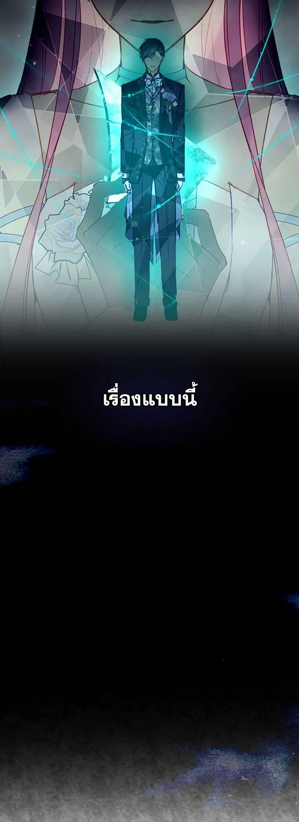 Manga-lc-com อ่านมังงะ อ่านการ์ตูน ออนไลน์ ฟรี Death Is The Only Ending For The Villainess ตอนที่ 1 2 3 4 5 6 7 8 9 10 11 12 13 14 ฟรี ไม่มีโฆษณา Manga-lc - อ่าน มังงะ อ่าน การ์ตูน ออนไลน์ อ่านมังงะ ฟรี
