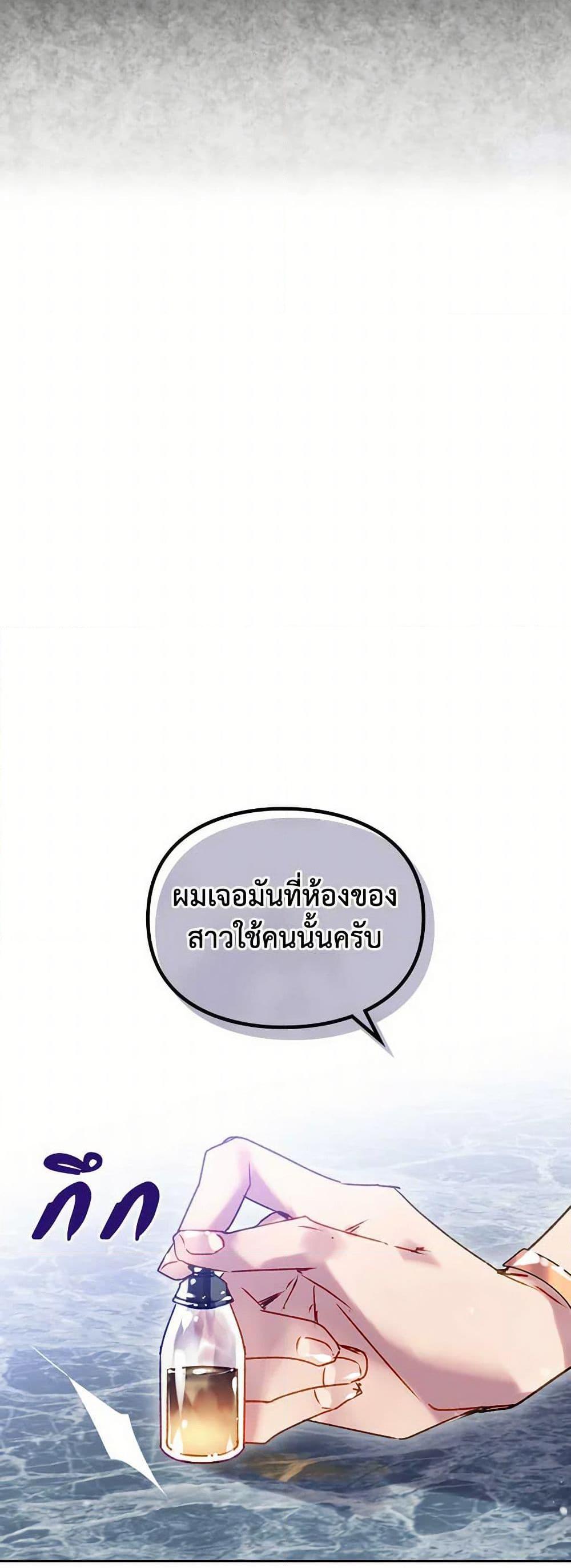 Manga-lc-com อ่านมังงะ อ่านการ์ตูน ออนไลน์ ฟรี Death Is The Only Ending For The Villainess ตอนที่ 1 2 3 4 5 6 7 8 9 10 11 12 13 14 ฟรี ไม่มีโฆษณา Manga-lc - อ่าน มังงะ อ่าน การ์ตูน ออนไลน์ อ่านมังงะ ฟรี
