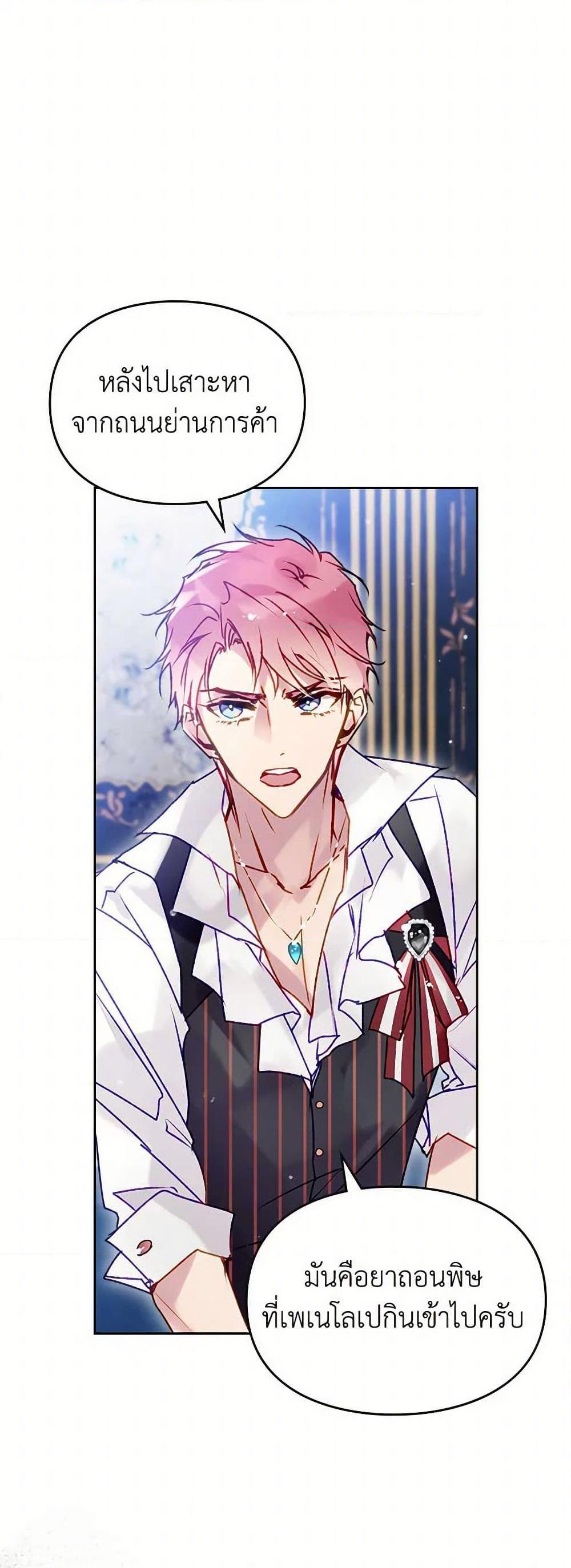 Manga-lc-com อ่านมังงะ อ่านการ์ตูน ออนไลน์ ฟรี Death Is The Only Ending For The Villainess ตอนที่ 1 2 3 4 5 6 7 8 9 10 11 12 13 14 ฟรี ไม่มีโฆษณา Manga-lc - อ่าน มังงะ อ่าน การ์ตูน ออนไลน์ อ่านมังงะ ฟรี