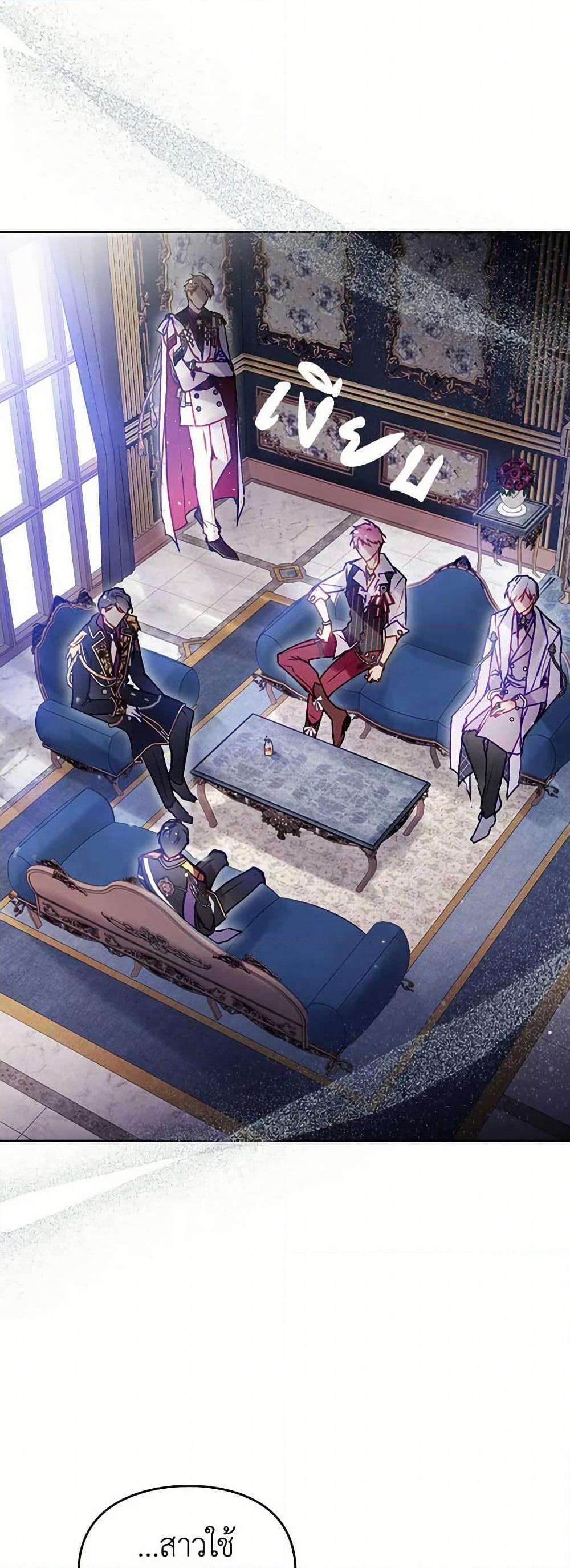 Manga-lc-com อ่านมังงะ อ่านการ์ตูน ออนไลน์ ฟรี Death Is The Only Ending For The Villainess ตอนที่ 1 2 3 4 5 6 7 8 9 10 11 12 13 14 ฟรี ไม่มีโฆษณา Manga-lc - อ่าน มังงะ อ่าน การ์ตูน ออนไลน์ อ่านมังงะ ฟรี