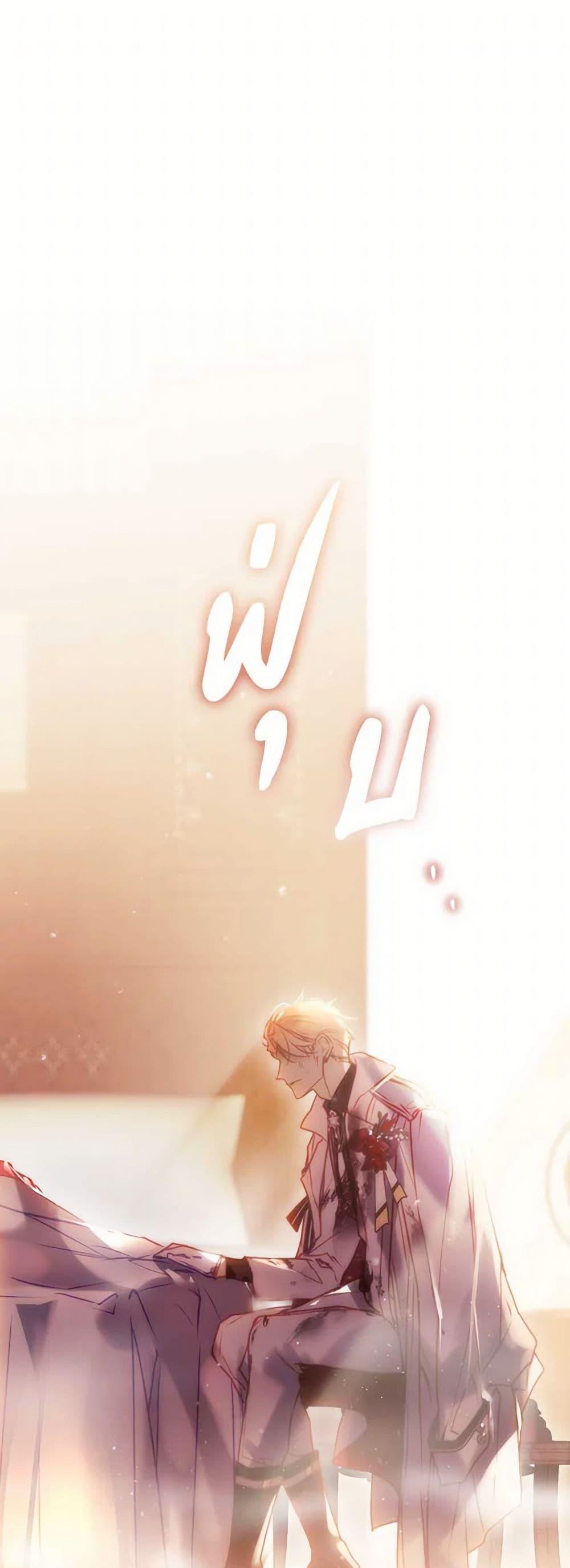 Manga-lc-com อ่านมังงะ อ่านการ์ตูน ออนไลน์ ฟรี Death Is The Only Ending For The Villainess ตอนที่ 1 2 3 4 5 6 7 8 9 10 11 12 13 14 ฟรี ไม่มีโฆษณา Manga-lc - อ่าน มังงะ อ่าน การ์ตูน ออนไลน์ อ่านมังงะ ฟรี