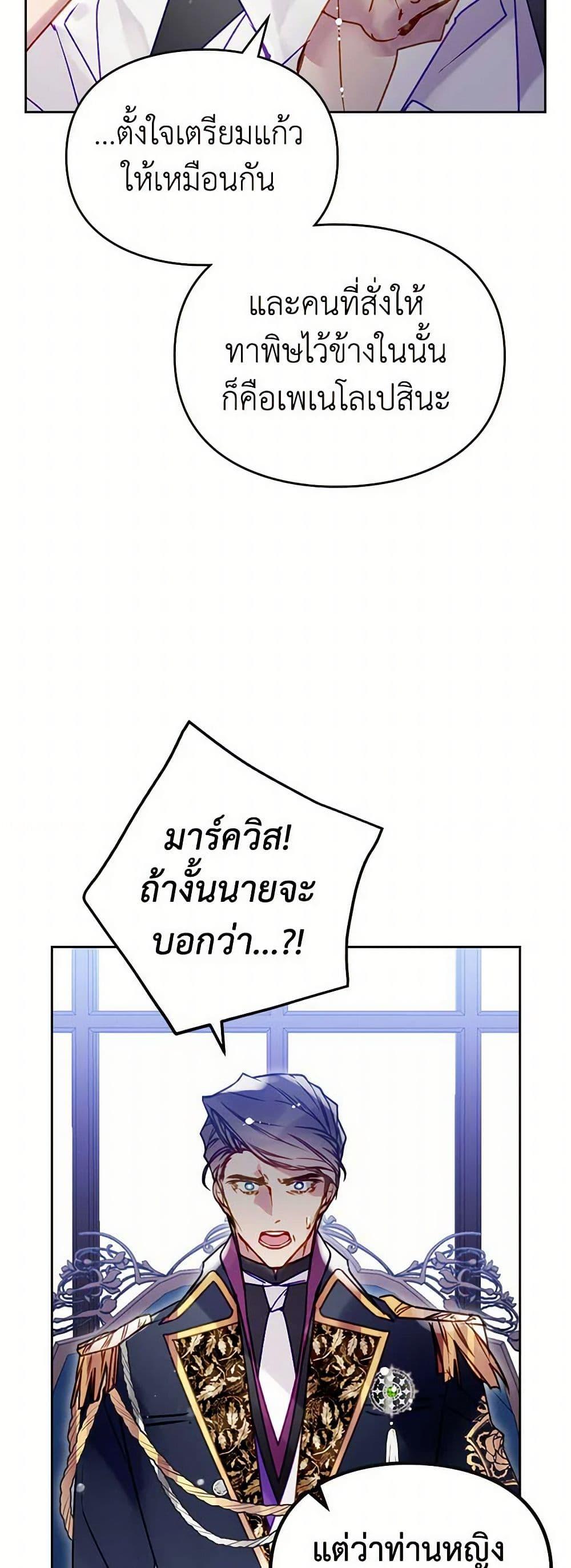 Manga-lc-com อ่านมังงะ อ่านการ์ตูน ออนไลน์ ฟรี Death Is The Only Ending For The Villainess ตอนที่ 1 2 3 4 5 6 7 8 9 10 11 12 13 14 ฟรี ไม่มีโฆษณา Manga-lc - อ่าน มังงะ อ่าน การ์ตูน ออนไลน์ อ่านมังงะ ฟรี