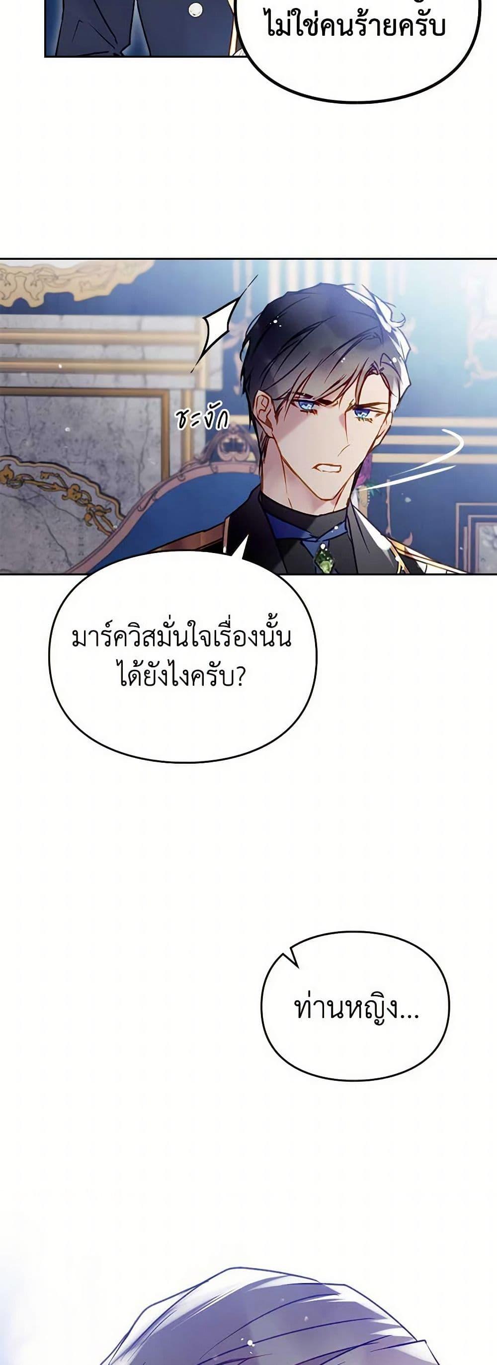 Manga-lc-com อ่านมังงะ อ่านการ์ตูน ออนไลน์ ฟรี Death Is The Only Ending For The Villainess ตอนที่ 1 2 3 4 5 6 7 8 9 10 11 12 13 14 ฟรี ไม่มีโฆษณา Manga-lc - อ่าน มังงะ อ่าน การ์ตูน ออนไลน์ อ่านมังงะ ฟรี