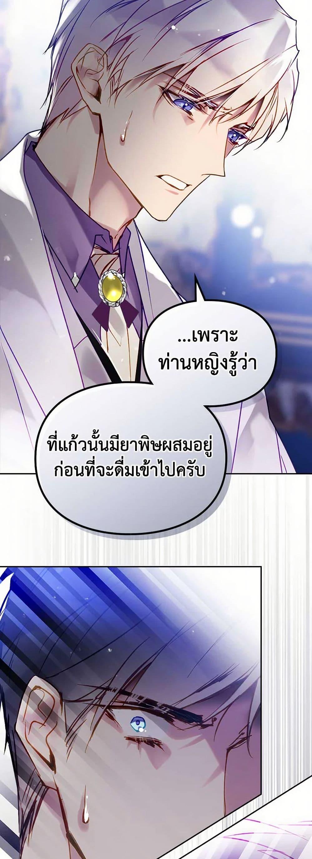 Manga-lc-com อ่านมังงะ อ่านการ์ตูน ออนไลน์ ฟรี Death Is The Only Ending For The Villainess ตอนที่ 1 2 3 4 5 6 7 8 9 10 11 12 13 14 ฟรี ไม่มีโฆษณา Manga-lc - อ่าน มังงะ อ่าน การ์ตูน ออนไลน์ อ่านมังงะ ฟรี