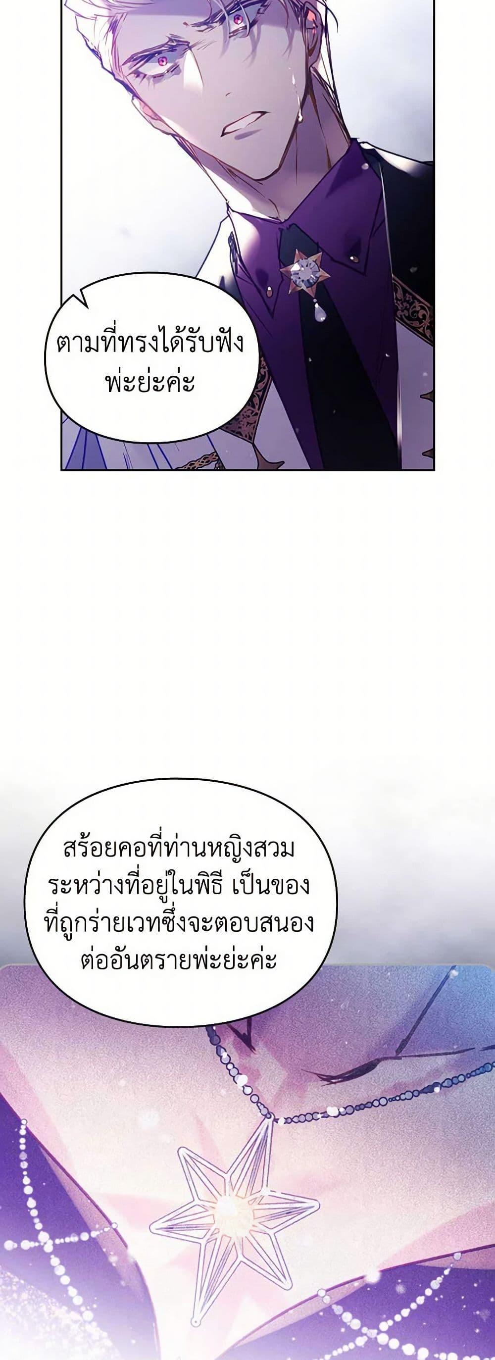 Manga-lc-com อ่านมังงะ อ่านการ์ตูน ออนไลน์ ฟรี Death Is The Only Ending For The Villainess ตอนที่ 1 2 3 4 5 6 7 8 9 10 11 12 13 14 ฟรี ไม่มีโฆษณา Manga-lc - อ่าน มังงะ อ่าน การ์ตูน ออนไลน์ อ่านมังงะ ฟรี