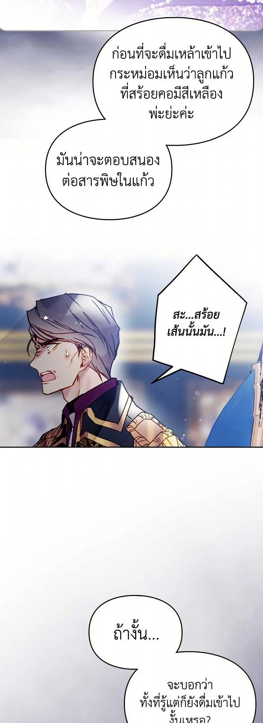 Manga-lc-com อ่านมังงะ อ่านการ์ตูน ออนไลน์ ฟรี Death Is The Only Ending For The Villainess ตอนที่ 1 2 3 4 5 6 7 8 9 10 11 12 13 14 ฟรี ไม่มีโฆษณา Manga-lc - อ่าน มังงะ อ่าน การ์ตูน ออนไลน์ อ่านมังงะ ฟรี