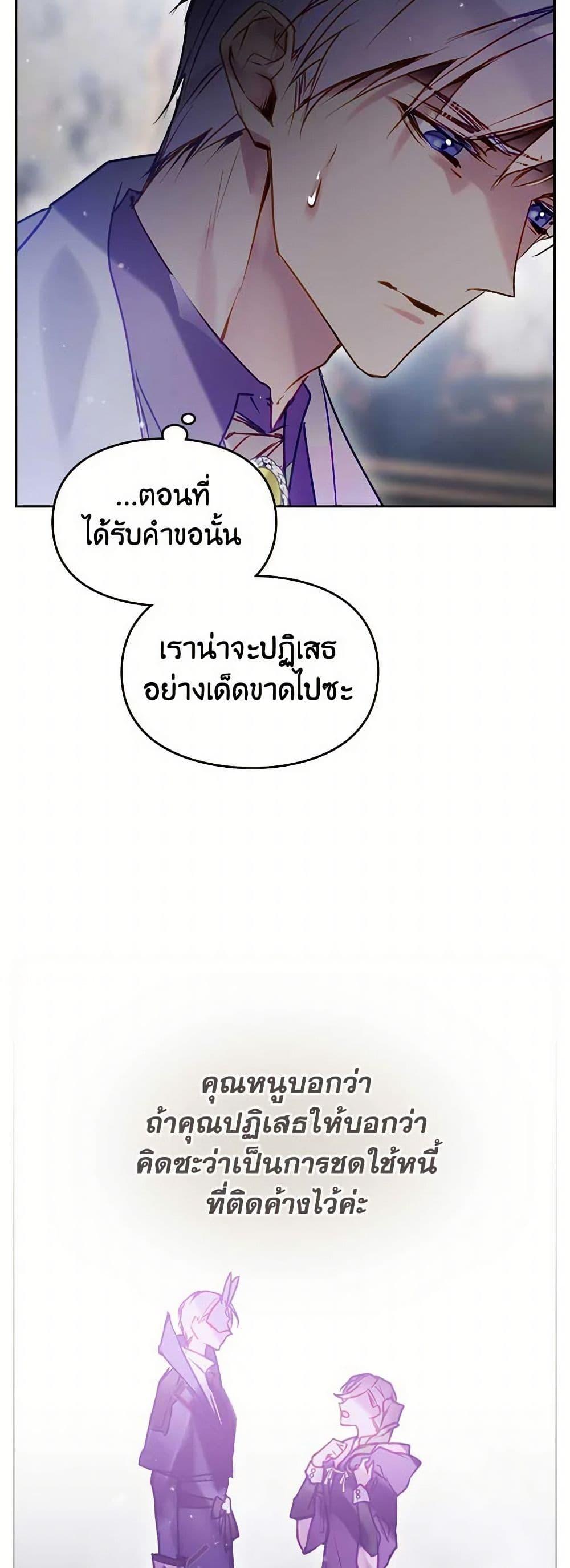 Manga-lc-com อ่านมังงะ อ่านการ์ตูน ออนไลน์ ฟรี Death Is The Only Ending For The Villainess ตอนที่ 1 2 3 4 5 6 7 8 9 10 11 12 13 14 ฟรี ไม่มีโฆษณา Manga-lc - อ่าน มังงะ อ่าน การ์ตูน ออนไลน์ อ่านมังงะ ฟรี