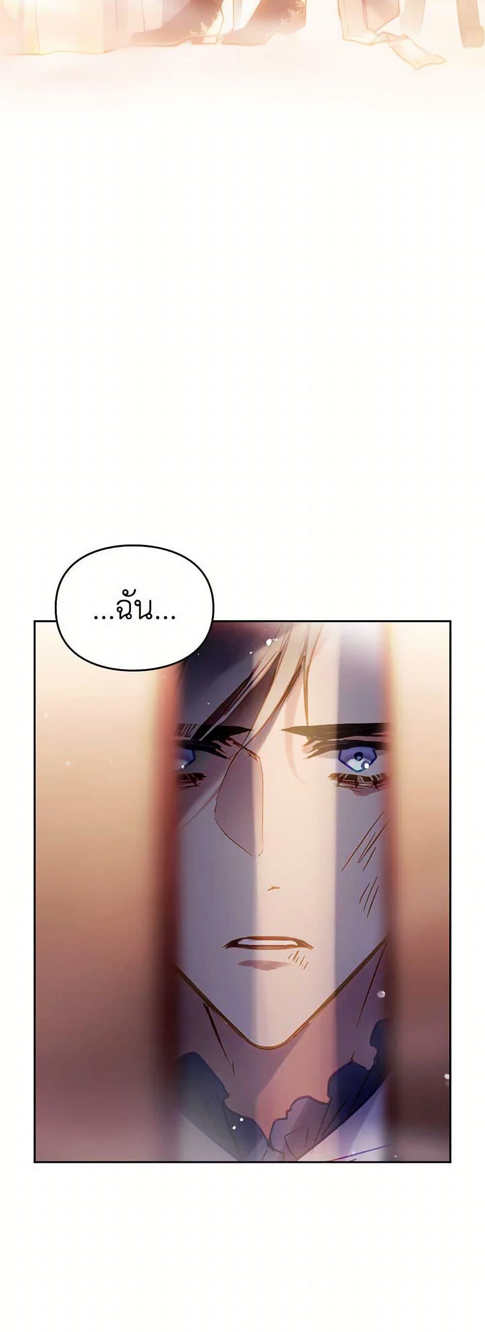 Manga-lc-com อ่านมังงะ อ่านการ์ตูน ออนไลน์ ฟรี Death Is The Only Ending For The Villainess ตอนที่ 1 2 3 4 5 6 7 8 9 10 11 12 13 14 ฟรี ไม่มีโฆษณา Manga-lc - อ่าน มังงะ อ่าน การ์ตูน ออนไลน์ อ่านมังงะ ฟรี
