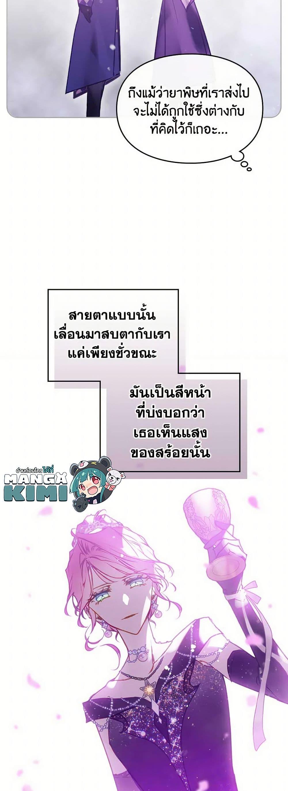 Manga-lc-com อ่านมังงะ อ่านการ์ตูน ออนไลน์ ฟรี Death Is The Only Ending For The Villainess ตอนที่ 1 2 3 4 5 6 7 8 9 10 11 12 13 14 ฟรี ไม่มีโฆษณา Manga-lc - อ่าน มังงะ อ่าน การ์ตูน ออนไลน์ อ่านมังงะ ฟรี