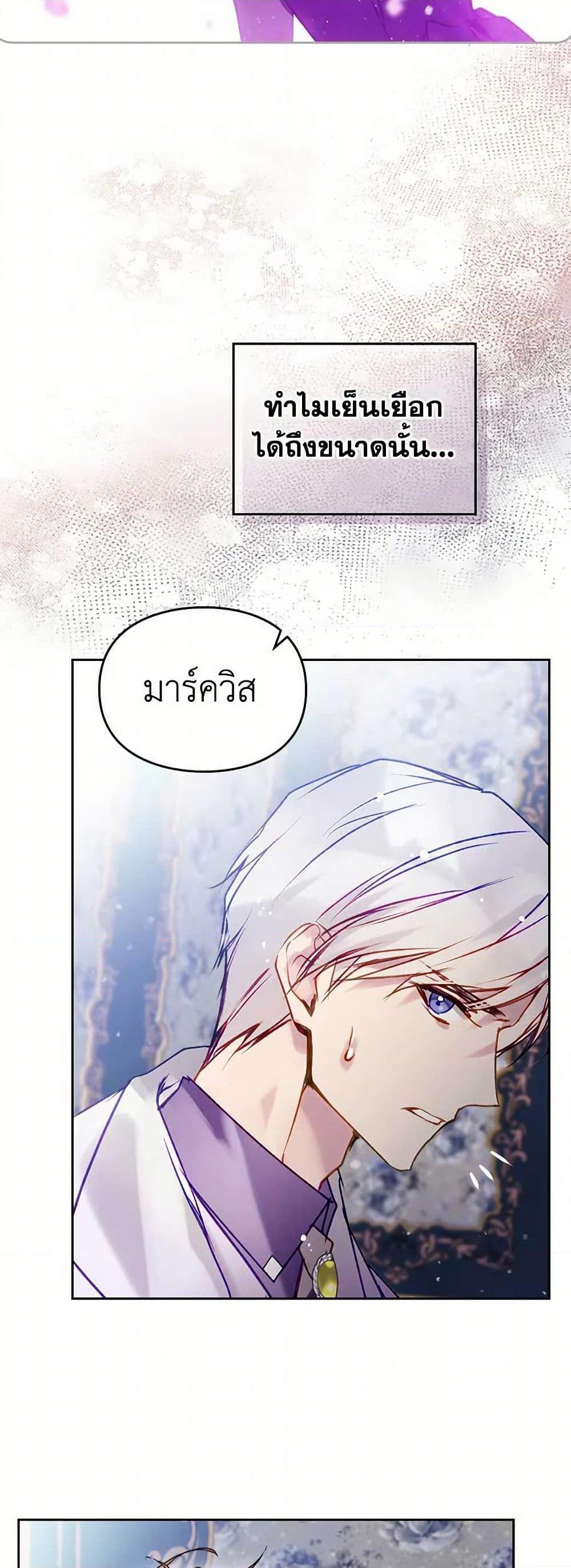 Manga-lc-com อ่านมังงะ อ่านการ์ตูน ออนไลน์ ฟรี Death Is The Only Ending For The Villainess ตอนที่ 1 2 3 4 5 6 7 8 9 10 11 12 13 14 ฟรี ไม่มีโฆษณา Manga-lc - อ่าน มังงะ อ่าน การ์ตูน ออนไลน์ อ่านมังงะ ฟรี