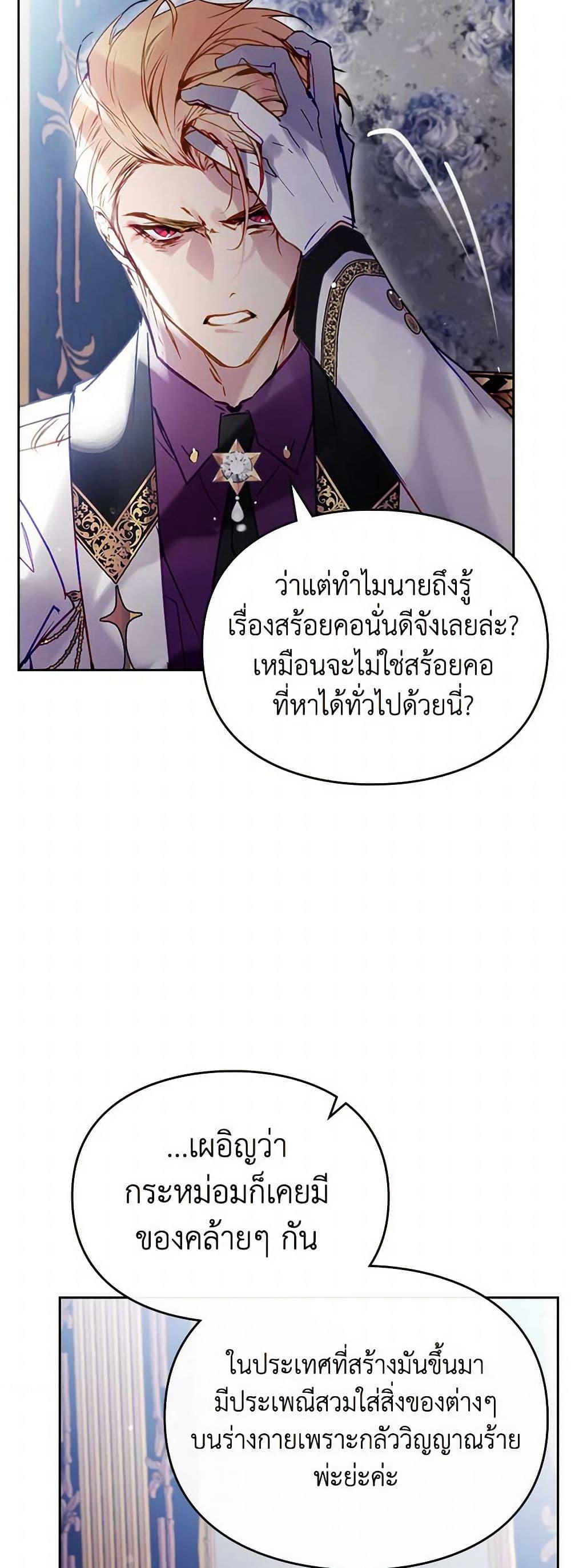 Manga-lc-com อ่านมังงะ อ่านการ์ตูน ออนไลน์ ฟรี Death Is The Only Ending For The Villainess ตอนที่ 1 2 3 4 5 6 7 8 9 10 11 12 13 14 ฟรี ไม่มีโฆษณา Manga-lc - อ่าน มังงะ อ่าน การ์ตูน ออนไลน์ อ่านมังงะ ฟรี
