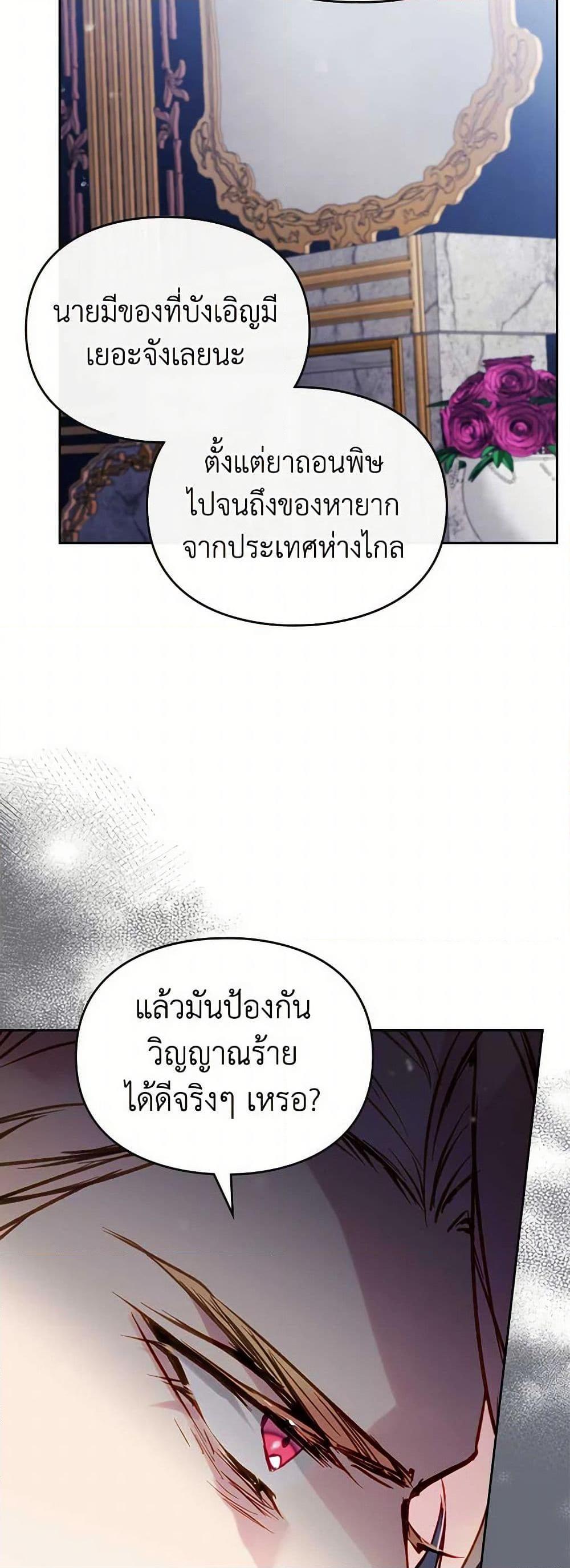 Manga-lc-com อ่านมังงะ อ่านการ์ตูน ออนไลน์ ฟรี Death Is The Only Ending For The Villainess ตอนที่ 1 2 3 4 5 6 7 8 9 10 11 12 13 14 ฟรี ไม่มีโฆษณา Manga-lc - อ่าน มังงะ อ่าน การ์ตูน ออนไลน์ อ่านมังงะ ฟรี