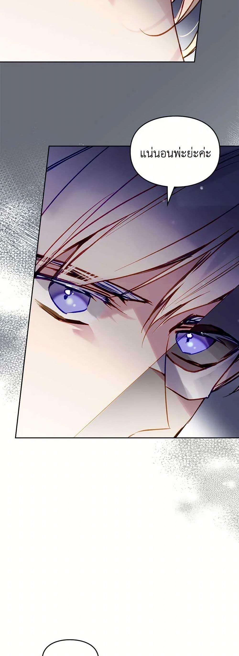 Manga-lc-com อ่านมังงะ อ่านการ์ตูน ออนไลน์ ฟรี Death Is The Only Ending For The Villainess ตอนที่ 1 2 3 4 5 6 7 8 9 10 11 12 13 14 ฟรี ไม่มีโฆษณา Manga-lc - อ่าน มังงะ อ่าน การ์ตูน ออนไลน์ อ่านมังงะ ฟรี