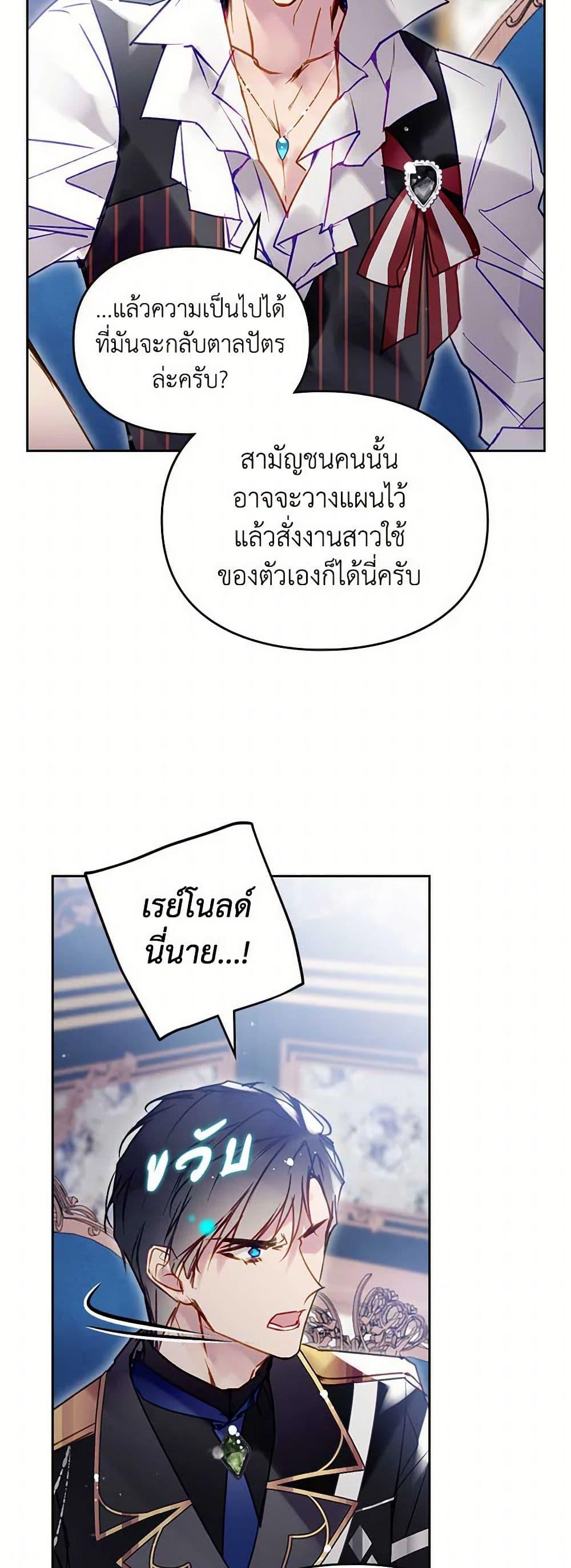 Manga-lc-com อ่านมังงะ อ่านการ์ตูน ออนไลน์ ฟรี Death Is The Only Ending For The Villainess ตอนที่ 1 2 3 4 5 6 7 8 9 10 11 12 13 14 ฟรี ไม่มีโฆษณา Manga-lc - อ่าน มังงะ อ่าน การ์ตูน ออนไลน์ อ่านมังงะ ฟรี