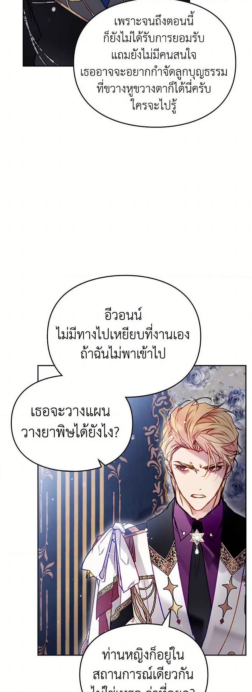 Manga-lc-com อ่านมังงะ อ่านการ์ตูน ออนไลน์ ฟรี Death Is The Only Ending For The Villainess ตอนที่ 1 2 3 4 5 6 7 8 9 10 11 12 13 14 ฟรี ไม่มีโฆษณา Manga-lc - อ่าน มังงะ อ่าน การ์ตูน ออนไลน์ อ่านมังงะ ฟรี
