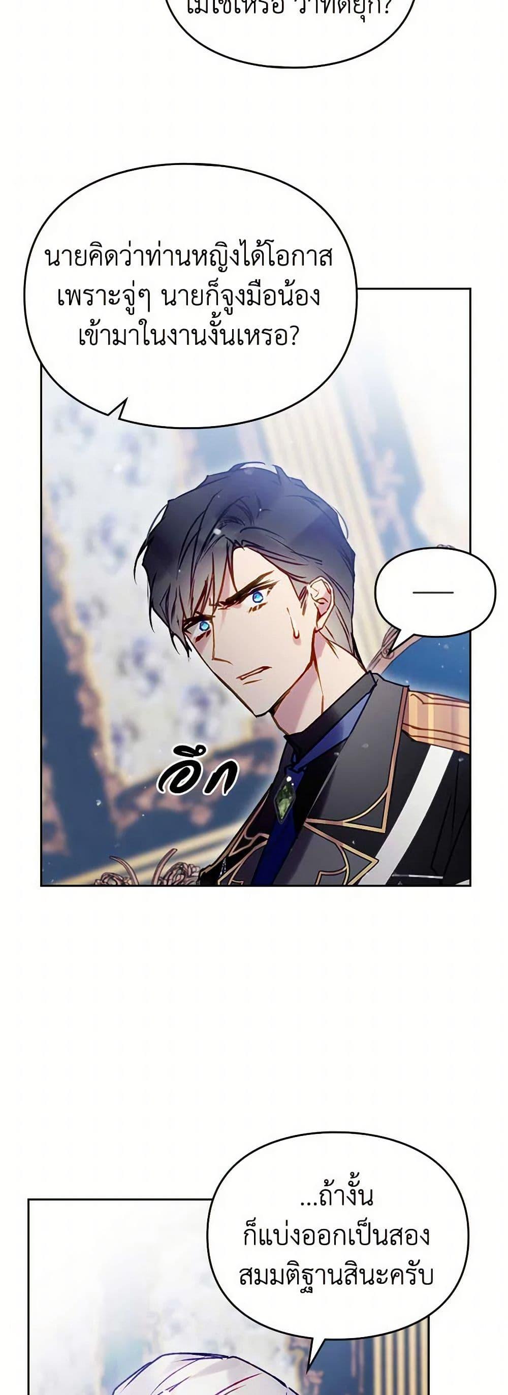 Manga-lc-com อ่านมังงะ อ่านการ์ตูน ออนไลน์ ฟรี Death Is The Only Ending For The Villainess ตอนที่ 1 2 3 4 5 6 7 8 9 10 11 12 13 14 ฟรี ไม่มีโฆษณา Manga-lc - อ่าน มังงะ อ่าน การ์ตูน ออนไลน์ อ่านมังงะ ฟรี