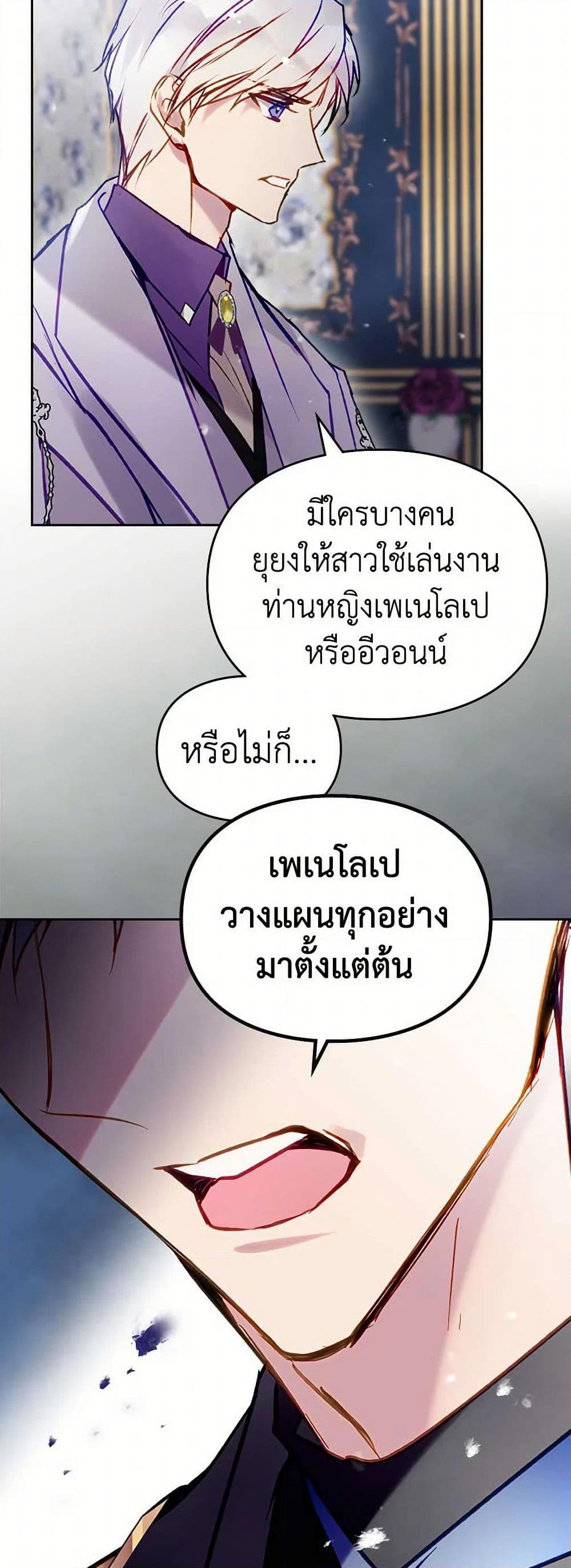 Manga-lc-com อ่านมังงะ อ่านการ์ตูน ออนไลน์ ฟรี Death Is The Only Ending For The Villainess ตอนที่ 1 2 3 4 5 6 7 8 9 10 11 12 13 14 ฟรี ไม่มีโฆษณา Manga-lc - อ่าน มังงะ อ่าน การ์ตูน ออนไลน์ อ่านมังงะ ฟรี