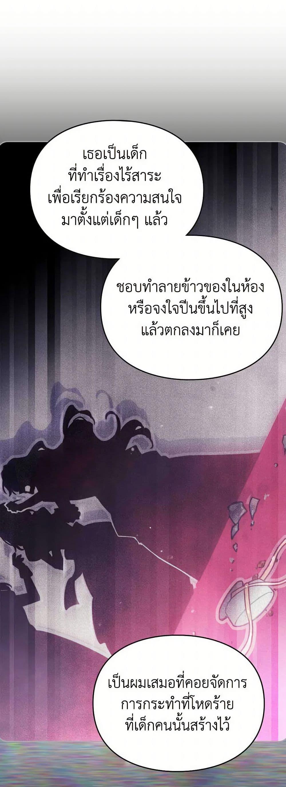 Manga-lc-com อ่านมังงะ อ่านการ์ตูน ออนไลน์ ฟรี Death Is The Only Ending For The Villainess ตอนที่ 1 2 3 4 5 6 7 8 9 10 11 12 13 14 ฟรี ไม่มีโฆษณา Manga-lc - อ่าน มังงะ อ่าน การ์ตูน ออนไลน์ อ่านมังงะ ฟรี