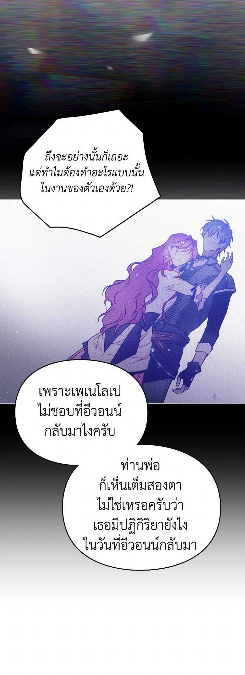 Manga-lc-com อ่านมังงะ อ่านการ์ตูน ออนไลน์ ฟรี Death Is The Only Ending For The Villainess ตอนที่ 1 2 3 4 5 6 7 8 9 10 11 12 13 14 ฟรี ไม่มีโฆษณา Manga-lc - อ่าน มังงะ อ่าน การ์ตูน ออนไลน์ อ่านมังงะ ฟรี