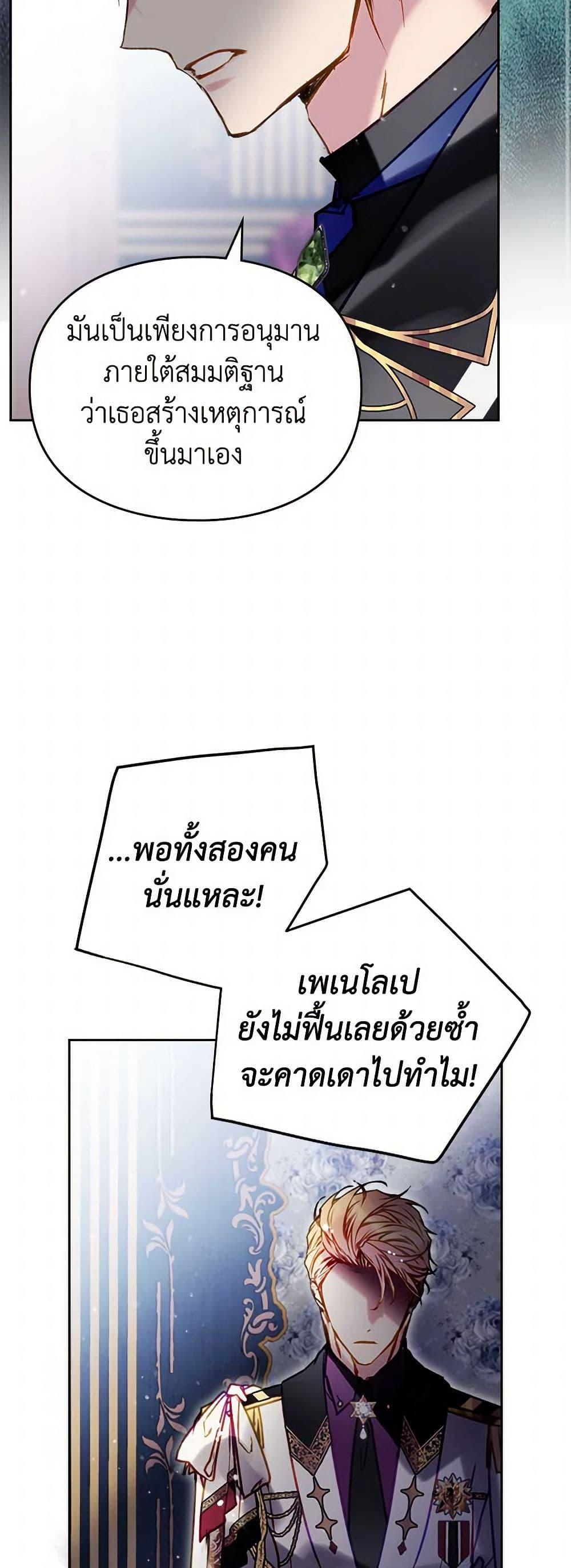 Manga-lc-com อ่านมังงะ อ่านการ์ตูน ออนไลน์ ฟรี Death Is The Only Ending For The Villainess ตอนที่ 1 2 3 4 5 6 7 8 9 10 11 12 13 14 ฟรี ไม่มีโฆษณา Manga-lc - อ่าน มังงะ อ่าน การ์ตูน ออนไลน์ อ่านมังงะ ฟรี