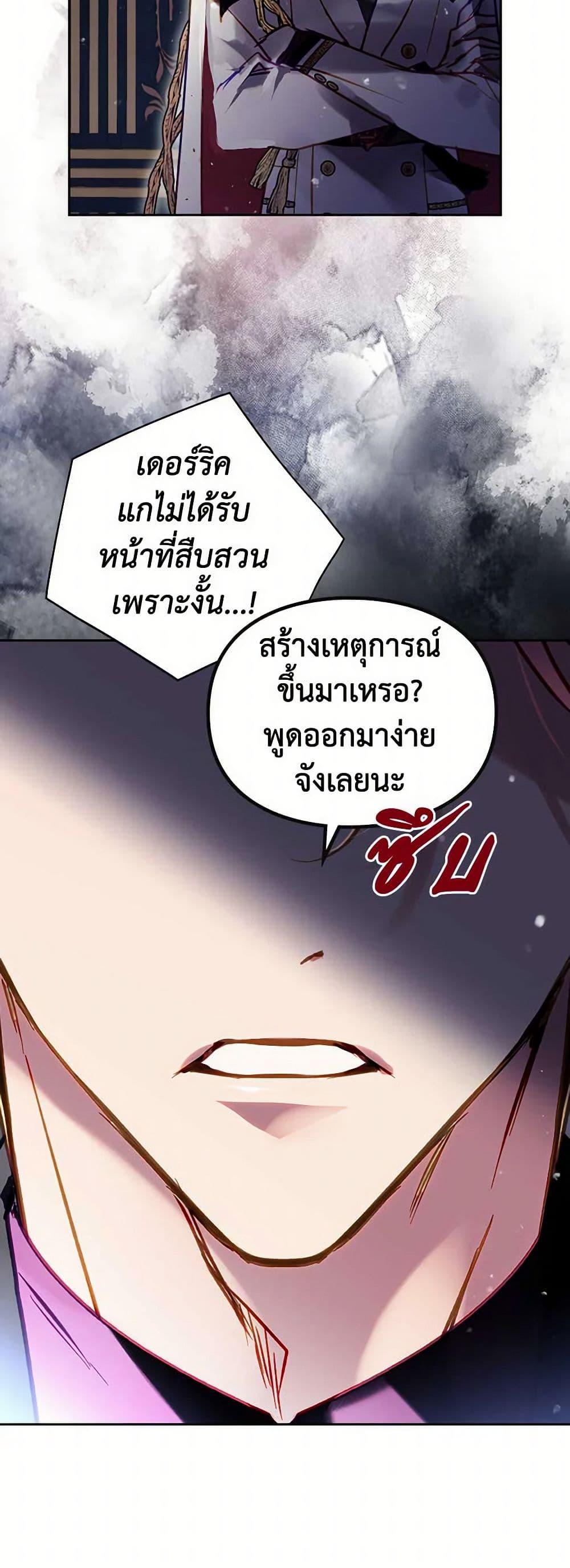 Manga-lc-com อ่านมังงะ อ่านการ์ตูน ออนไลน์ ฟรี Death Is The Only Ending For The Villainess ตอนที่ 1 2 3 4 5 6 7 8 9 10 11 12 13 14 ฟรี ไม่มีโฆษณา Manga-lc - อ่าน มังงะ อ่าน การ์ตูน ออนไลน์ อ่านมังงะ ฟรี