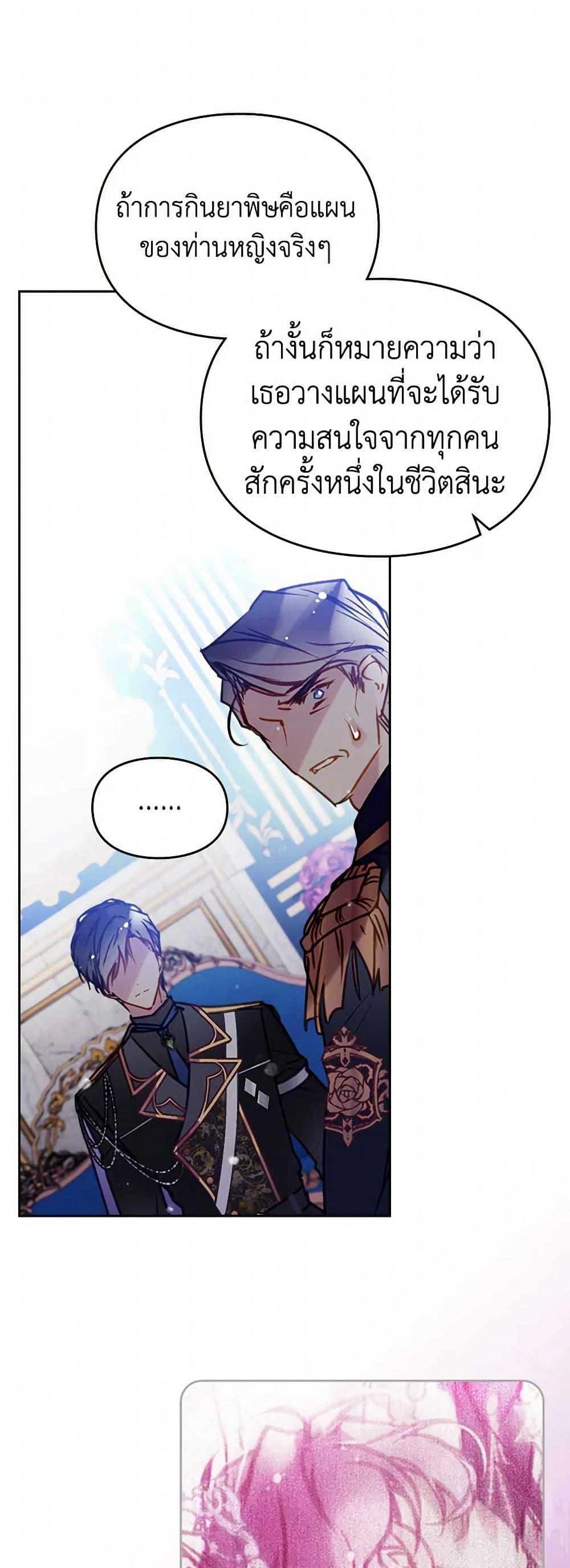 Manga-lc-com อ่านมังงะ อ่านการ์ตูน ออนไลน์ ฟรี Death Is The Only Ending For The Villainess ตอนที่ 1 2 3 4 5 6 7 8 9 10 11 12 13 14 ฟรี ไม่มีโฆษณา Manga-lc - อ่าน มังงะ อ่าน การ์ตูน ออนไลน์ อ่านมังงะ ฟรี