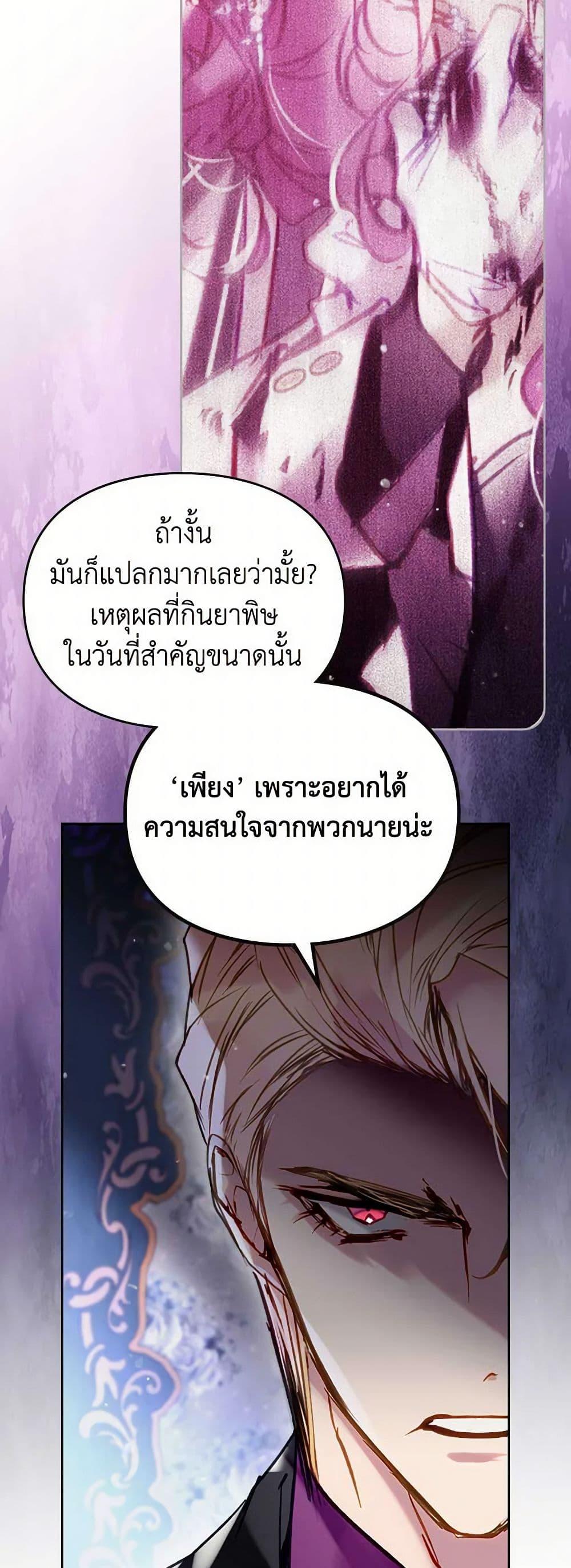 Manga-lc-com อ่านมังงะ อ่านการ์ตูน ออนไลน์ ฟรี Death Is The Only Ending For The Villainess ตอนที่ 1 2 3 4 5 6 7 8 9 10 11 12 13 14 ฟรี ไม่มีโฆษณา Manga-lc - อ่าน มังงะ อ่าน การ์ตูน ออนไลน์ อ่านมังงะ ฟรี