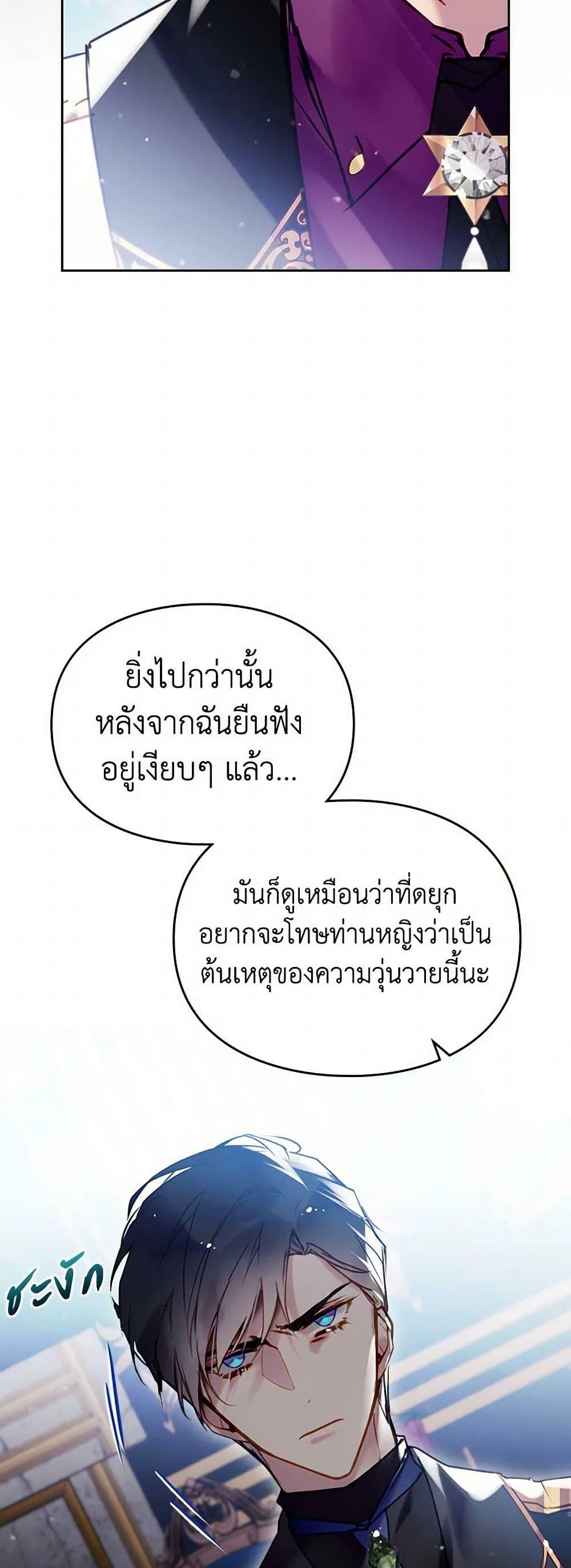 Manga-lc-com อ่านมังงะ อ่านการ์ตูน ออนไลน์ ฟรี Death Is The Only Ending For The Villainess ตอนที่ 1 2 3 4 5 6 7 8 9 10 11 12 13 14 ฟรี ไม่มีโฆษณา Manga-lc - อ่าน มังงะ อ่าน การ์ตูน ออนไลน์ อ่านมังงะ ฟรี