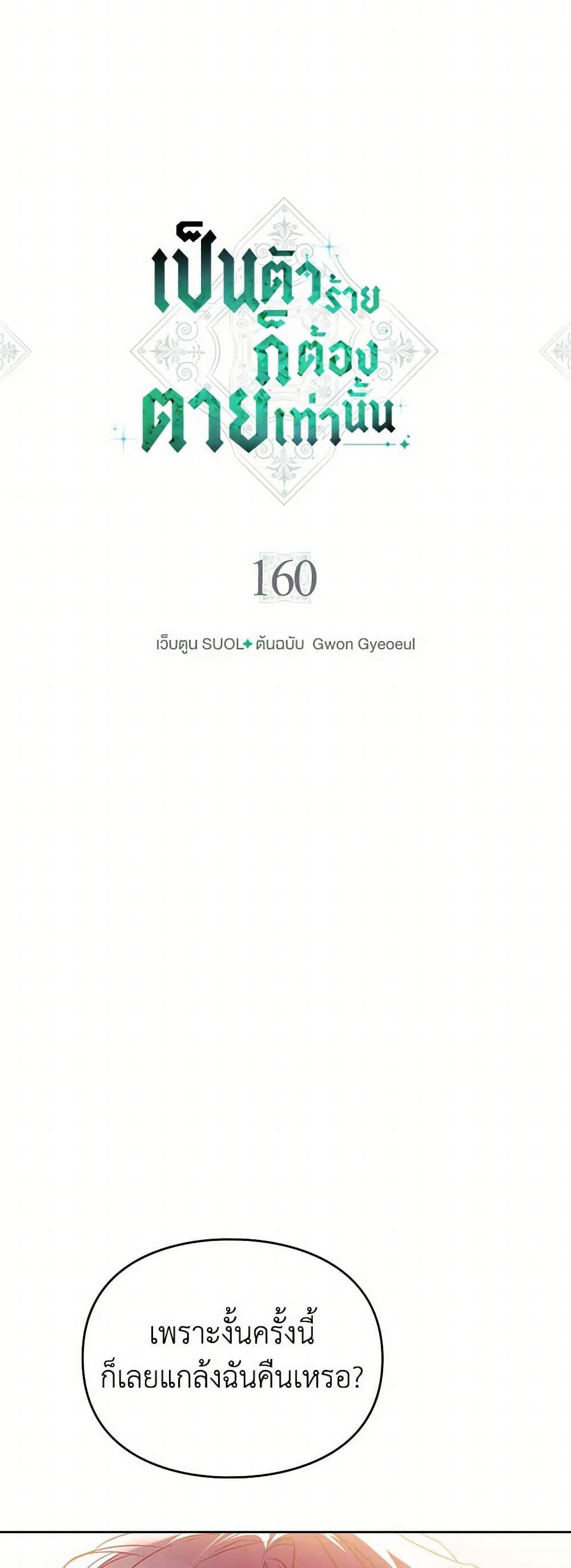 Manga-lc-com อ่านมังงะ อ่านการ์ตูน ออนไลน์ ฟรี Death Is The Only Ending For The Villainess ตอนที่ 1 2 3 4 5 6 7 8 9 10 11 12 13 14 ฟรี ไม่มีโฆษณา Manga-lc - อ่าน มังงะ อ่าน การ์ตูน ออนไลน์ อ่านมังงะ ฟรี