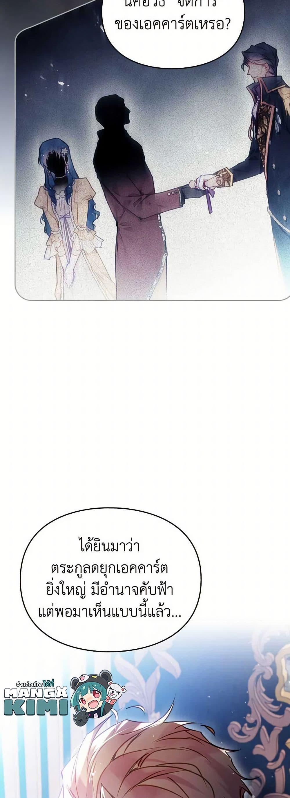 Manga-lc-com อ่านมังงะ อ่านการ์ตูน ออนไลน์ ฟรี Death Is The Only Ending For The Villainess ตอนที่ 1 2 3 4 5 6 7 8 9 10 11 12 13 14 ฟรี ไม่มีโฆษณา Manga-lc - อ่าน มังงะ อ่าน การ์ตูน ออนไลน์ อ่านมังงะ ฟรี