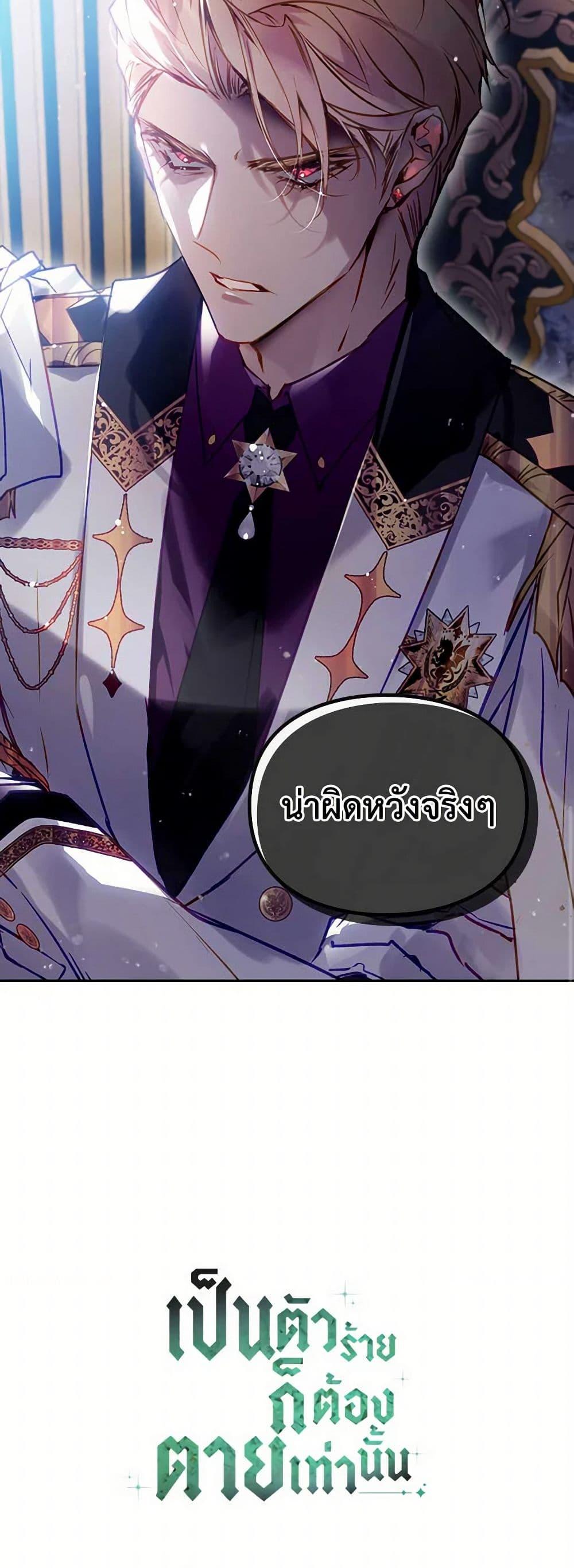 Manga-lc-com อ่านมังงะ อ่านการ์ตูน ออนไลน์ ฟรี Death Is The Only Ending For The Villainess ตอนที่ 1 2 3 4 5 6 7 8 9 10 11 12 13 14 ฟรี ไม่มีโฆษณา Manga-lc - อ่าน มังงะ อ่าน การ์ตูน ออนไลน์ อ่านมังงะ ฟรี