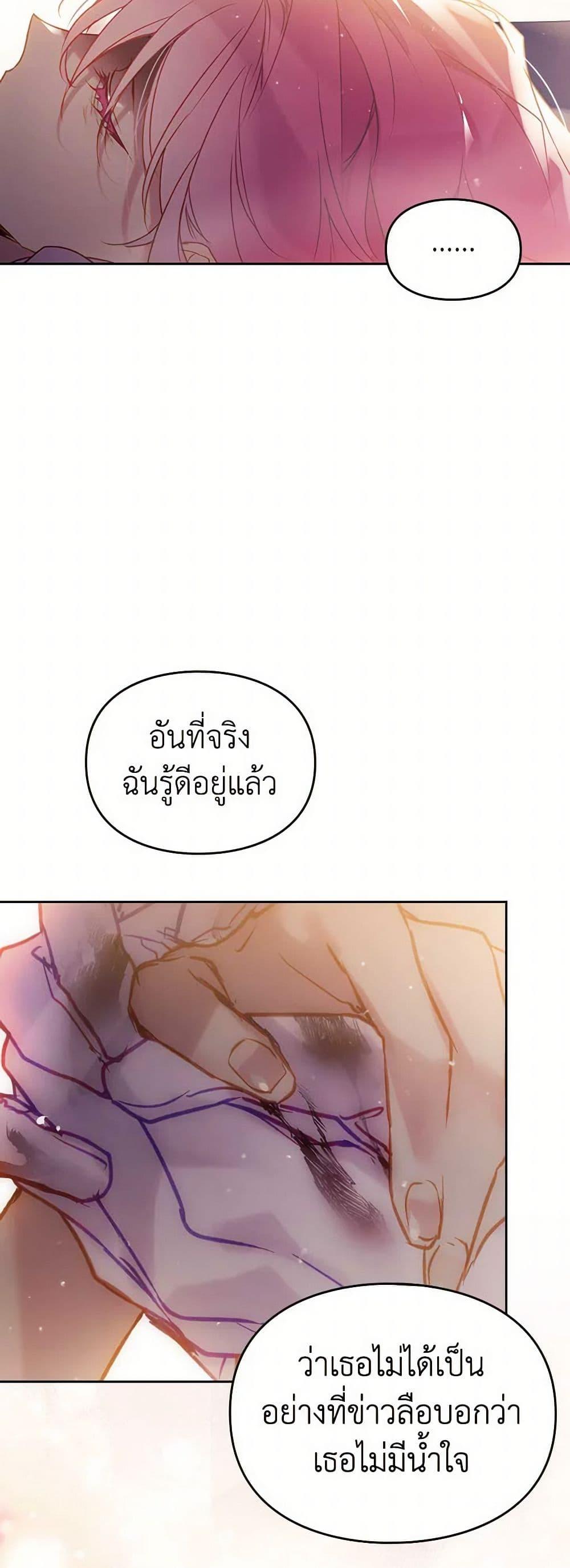 Manga-lc-com อ่านมังงะ อ่านการ์ตูน ออนไลน์ ฟรี Death Is The Only Ending For The Villainess ตอนที่ 1 2 3 4 5 6 7 8 9 10 11 12 13 14 ฟรี ไม่มีโฆษณา Manga-lc - อ่าน มังงะ อ่าน การ์ตูน ออนไลน์ อ่านมังงะ ฟรี