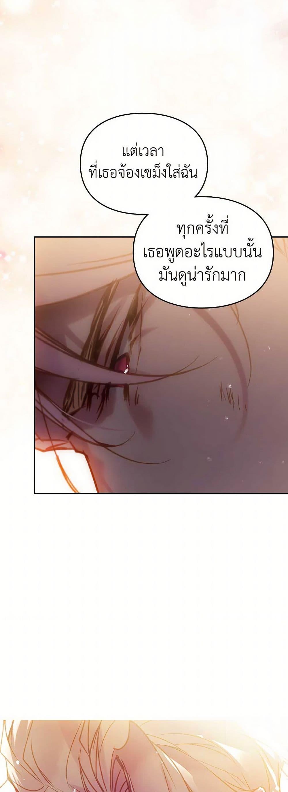 Manga-lc-com อ่านมังงะ อ่านการ์ตูน ออนไลน์ ฟรี Death Is The Only Ending For The Villainess ตอนที่ 1 2 3 4 5 6 7 8 9 10 11 12 13 14 ฟรี ไม่มีโฆษณา Manga-lc - อ่าน มังงะ อ่าน การ์ตูน ออนไลน์ อ่านมังงะ ฟรี