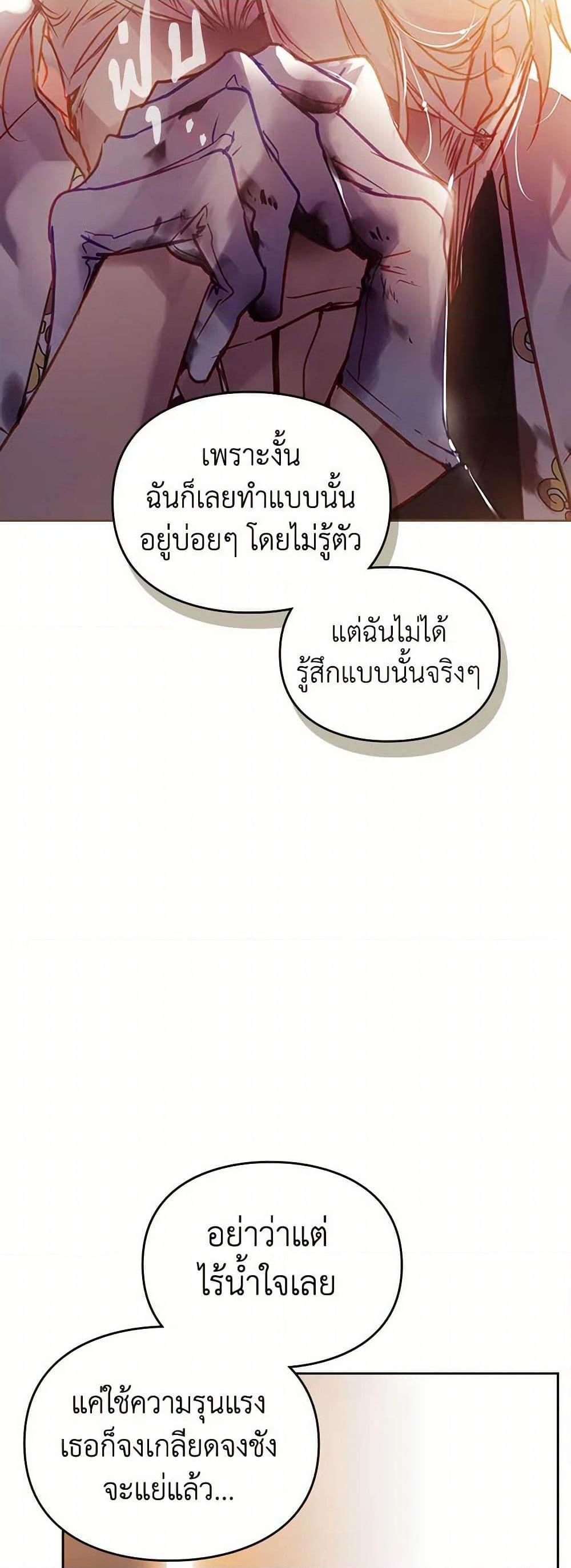 Manga-lc-com อ่านมังงะ อ่านการ์ตูน ออนไลน์ ฟรี Death Is The Only Ending For The Villainess ตอนที่ 1 2 3 4 5 6 7 8 9 10 11 12 13 14 ฟรี ไม่มีโฆษณา Manga-lc - อ่าน มังงะ อ่าน การ์ตูน ออนไลน์ อ่านมังงะ ฟรี