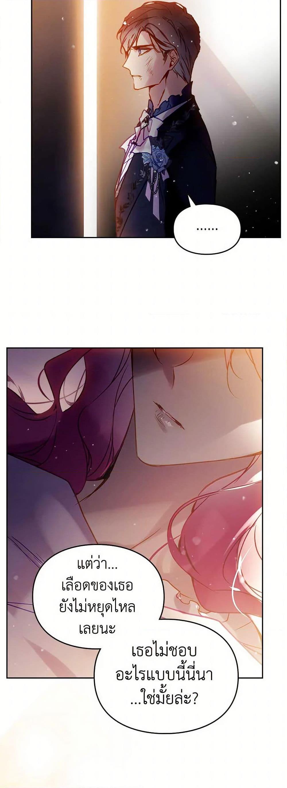 Manga-lc-com อ่านมังงะ อ่านการ์ตูน ออนไลน์ ฟรี Death Is The Only Ending For The Villainess ตอนที่ 1 2 3 4 5 6 7 8 9 10 11 12 13 14 ฟรี ไม่มีโฆษณา Manga-lc - อ่าน มังงะ อ่าน การ์ตูน ออนไลน์ อ่านมังงะ ฟรี