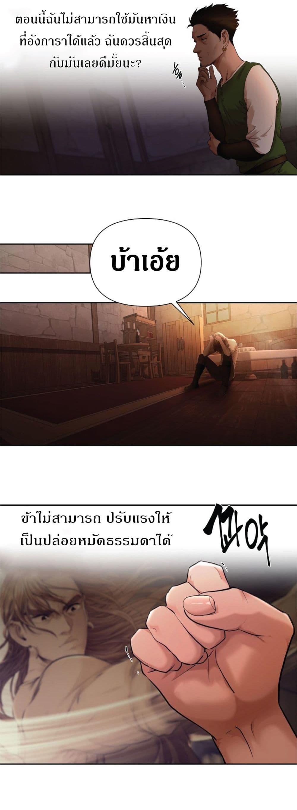 Manga-lc-com อ่านมังงะ อ่านการ์ตูน ออนไลน์ ฟรี Barbarian Quest ตอนที่ 1 2 3 4 5 6 7 8 9 10 11 12 13 14 ฟรี ไม่มีโฆษณา Manga-lc - อ่าน มังงะ อ่าน การ์ตูน ออนไลน์ อ่านมังงะ ฟรี