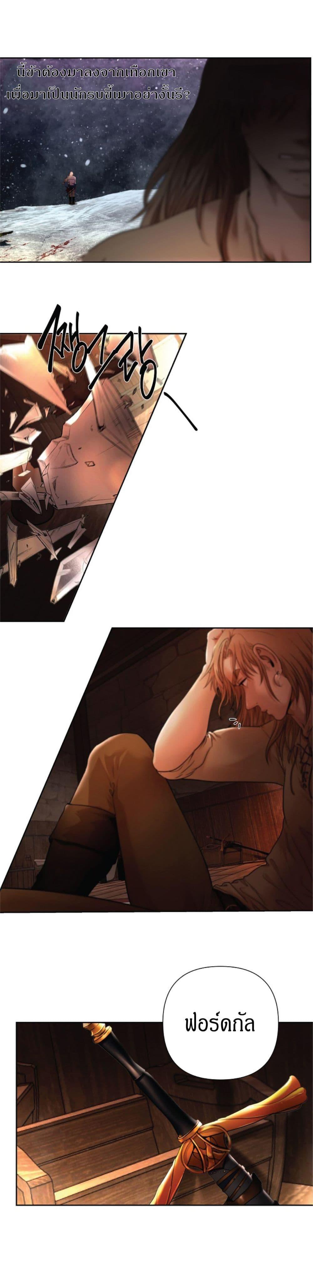 Manga-lc-com อ่านมังงะ อ่านการ์ตูน ออนไลน์ ฟรี Barbarian Quest ตอนที่ 1 2 3 4 5 6 7 8 9 10 11 12 13 14 ฟรี ไม่มีโฆษณา Manga-lc - อ่าน มังงะ อ่าน การ์ตูน ออนไลน์ อ่านมังงะ ฟรี