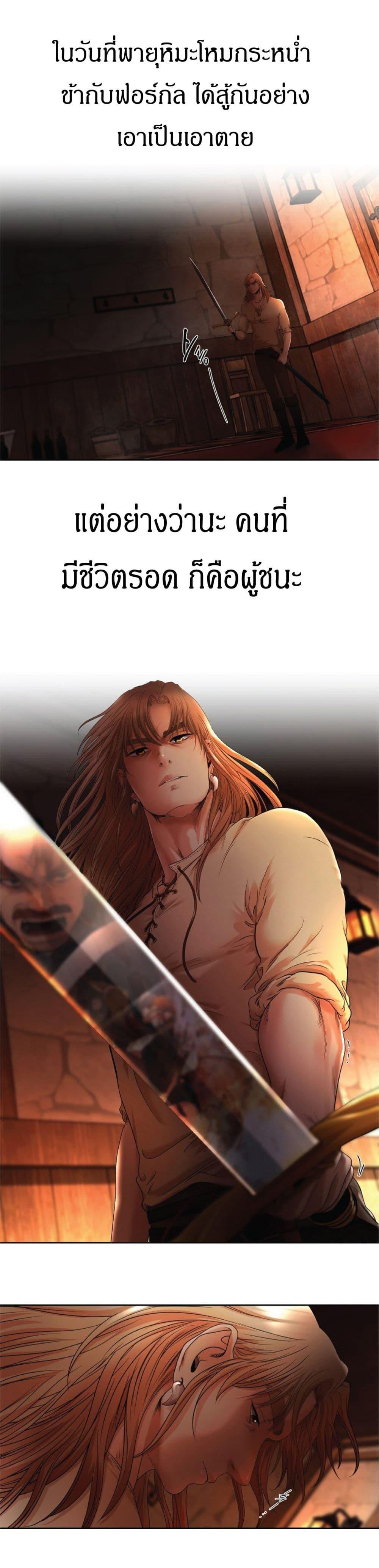 Manga-lc-com อ่านมังงะ อ่านการ์ตูน ออนไลน์ ฟรี Barbarian Quest ตอนที่ 1 2 3 4 5 6 7 8 9 10 11 12 13 14 ฟรี ไม่มีโฆษณา Manga-lc - อ่าน มังงะ อ่าน การ์ตูน ออนไลน์ อ่านมังงะ ฟรี