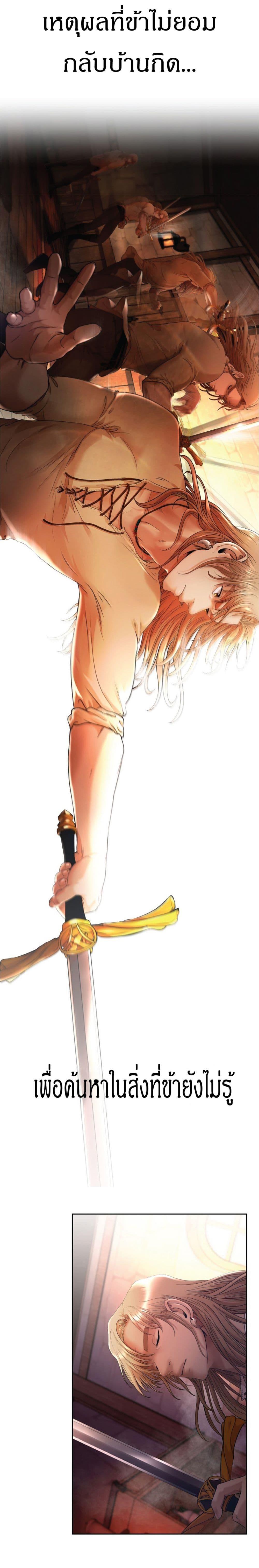 Manga-lc-com อ่านมังงะ อ่านการ์ตูน ออนไลน์ ฟรี Barbarian Quest ตอนที่ 1 2 3 4 5 6 7 8 9 10 11 12 13 14 ฟรี ไม่มีโฆษณา Manga-lc - อ่าน มังงะ อ่าน การ์ตูน ออนไลน์ อ่านมังงะ ฟรี