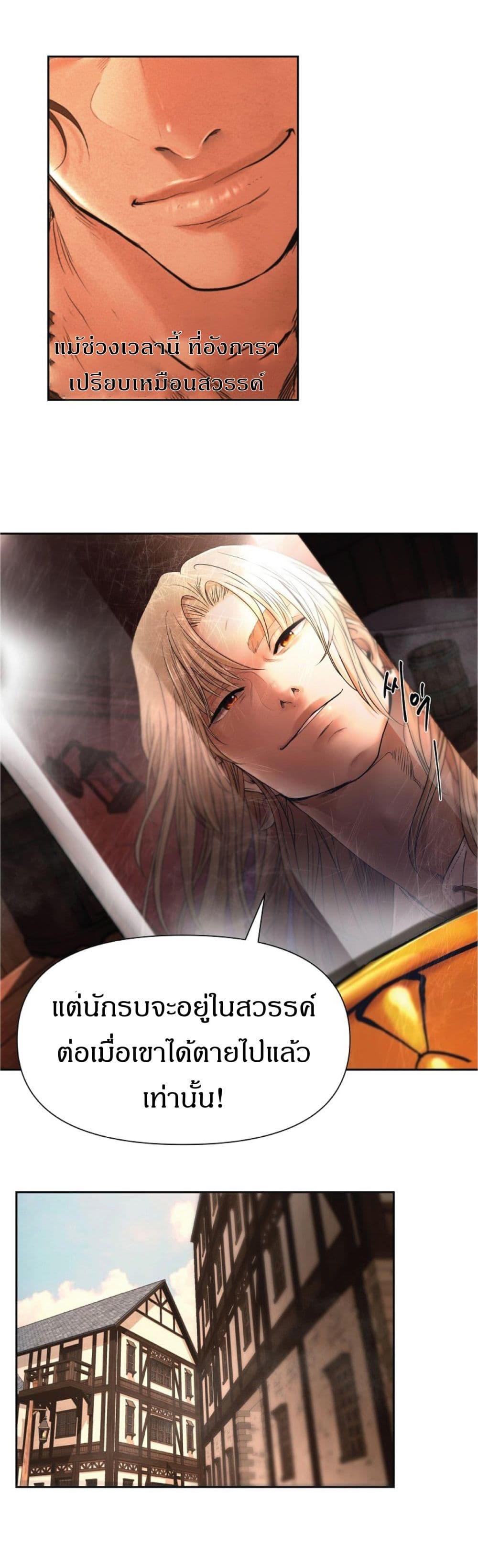 Manga-lc-com อ่านมังงะ อ่านการ์ตูน ออนไลน์ ฟรี Barbarian Quest ตอนที่ 1 2 3 4 5 6 7 8 9 10 11 12 13 14 ฟรี ไม่มีโฆษณา Manga-lc - อ่าน มังงะ อ่าน การ์ตูน ออนไลน์ อ่านมังงะ ฟรี