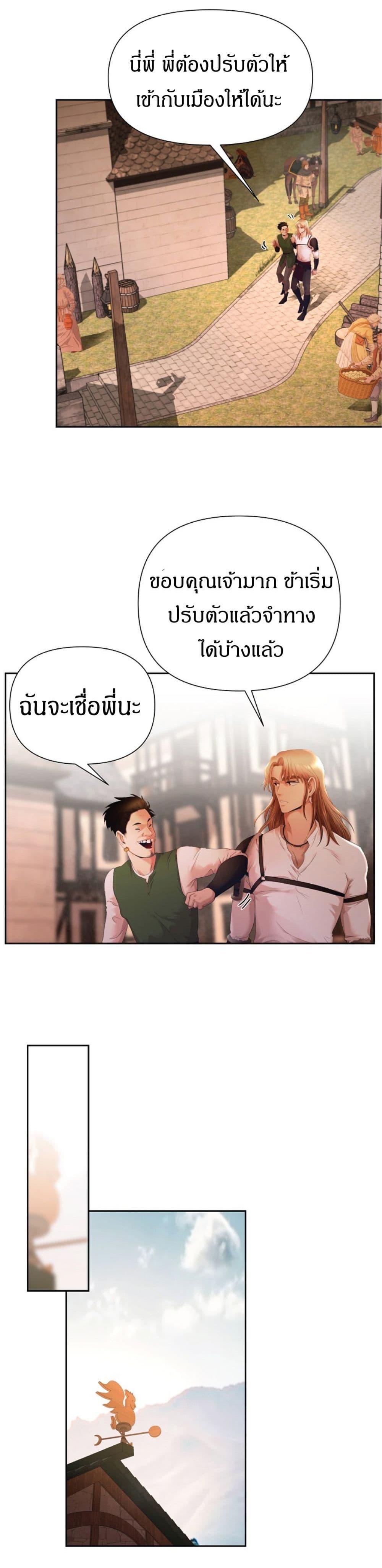 Manga-lc-com อ่านมังงะ อ่านการ์ตูน ออนไลน์ ฟรี Barbarian Quest ตอนที่ 1 2 3 4 5 6 7 8 9 10 11 12 13 14 ฟรี ไม่มีโฆษณา Manga-lc - อ่าน มังงะ อ่าน การ์ตูน ออนไลน์ อ่านมังงะ ฟรี