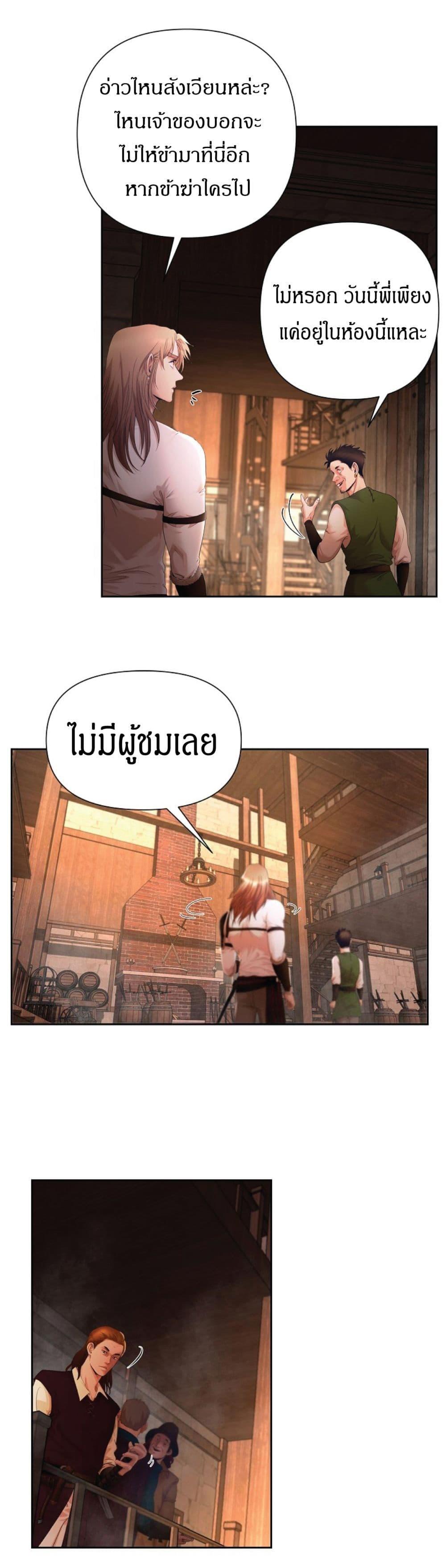 Manga-lc-com อ่านมังงะ อ่านการ์ตูน ออนไลน์ ฟรี Barbarian Quest ตอนที่ 1 2 3 4 5 6 7 8 9 10 11 12 13 14 ฟรี ไม่มีโฆษณา Manga-lc - อ่าน มังงะ อ่าน การ์ตูน ออนไลน์ อ่านมังงะ ฟรี