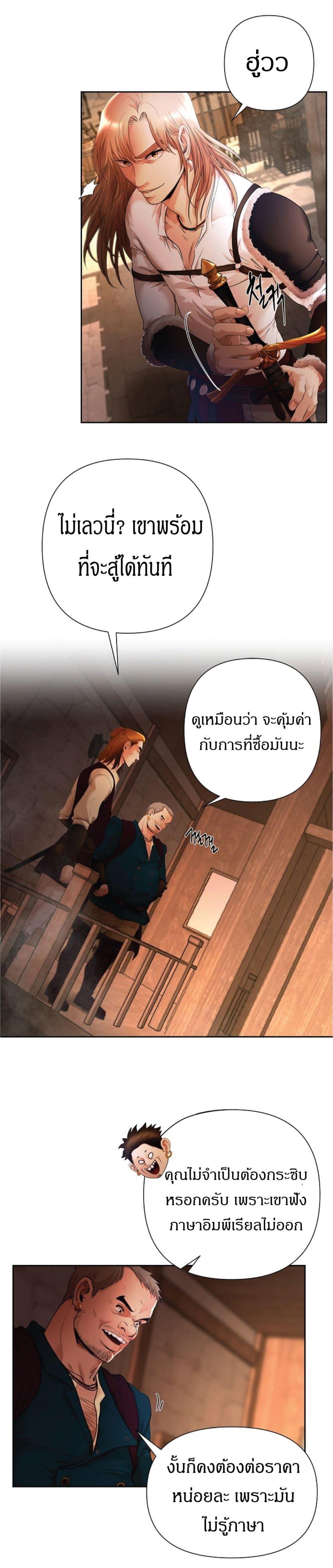 Manga-lc-com อ่านมังงะ อ่านการ์ตูน ออนไลน์ ฟรี Barbarian Quest ตอนที่ 1 2 3 4 5 6 7 8 9 10 11 12 13 14 ฟรี ไม่มีโฆษณา Manga-lc - อ่าน มังงะ อ่าน การ์ตูน ออนไลน์ อ่านมังงะ ฟรี