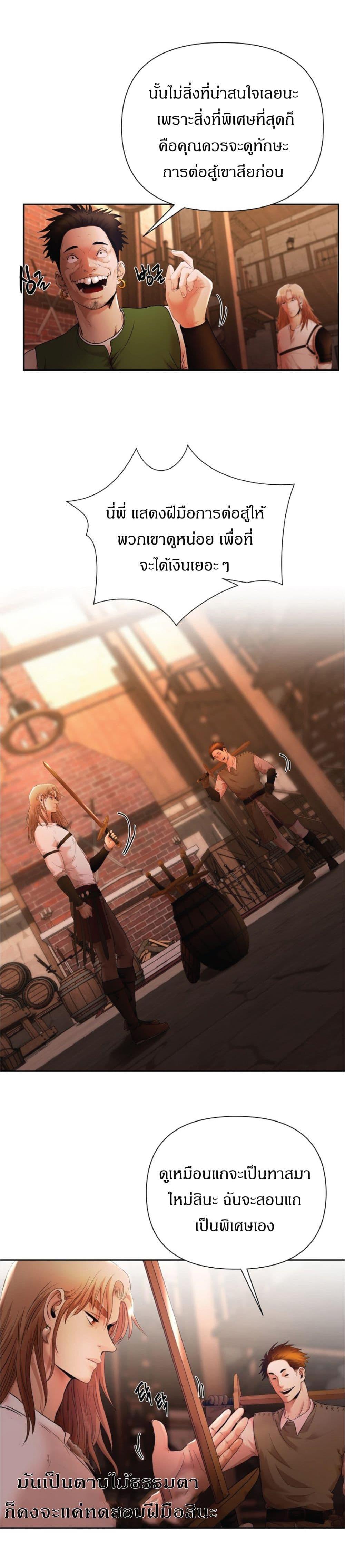 Manga-lc-com อ่านมังงะ อ่านการ์ตูน ออนไลน์ ฟรี Barbarian Quest ตอนที่ 1 2 3 4 5 6 7 8 9 10 11 12 13 14 ฟรี ไม่มีโฆษณา Manga-lc - อ่าน มังงะ อ่าน การ์ตูน ออนไลน์ อ่านมังงะ ฟรี