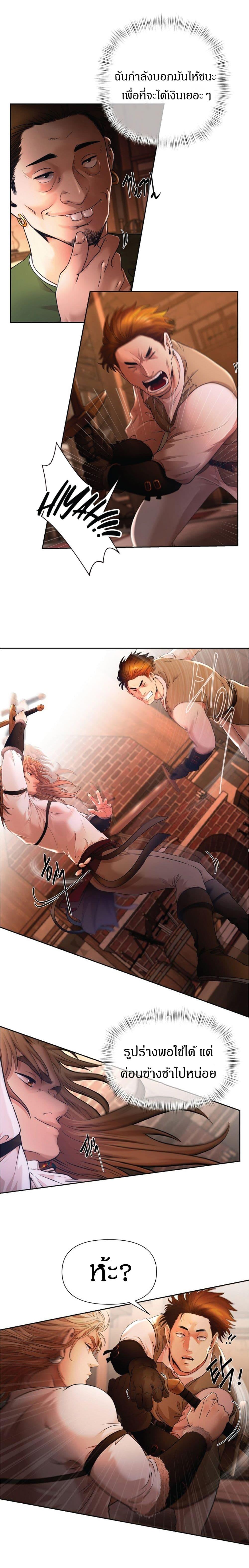 Manga-lc-com อ่านมังงะ อ่านการ์ตูน ออนไลน์ ฟรี Barbarian Quest ตอนที่ 1 2 3 4 5 6 7 8 9 10 11 12 13 14 ฟรี ไม่มีโฆษณา Manga-lc - อ่าน มังงะ อ่าน การ์ตูน ออนไลน์ อ่านมังงะ ฟรี